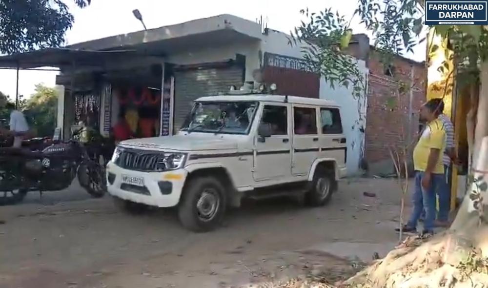 कायमगंज