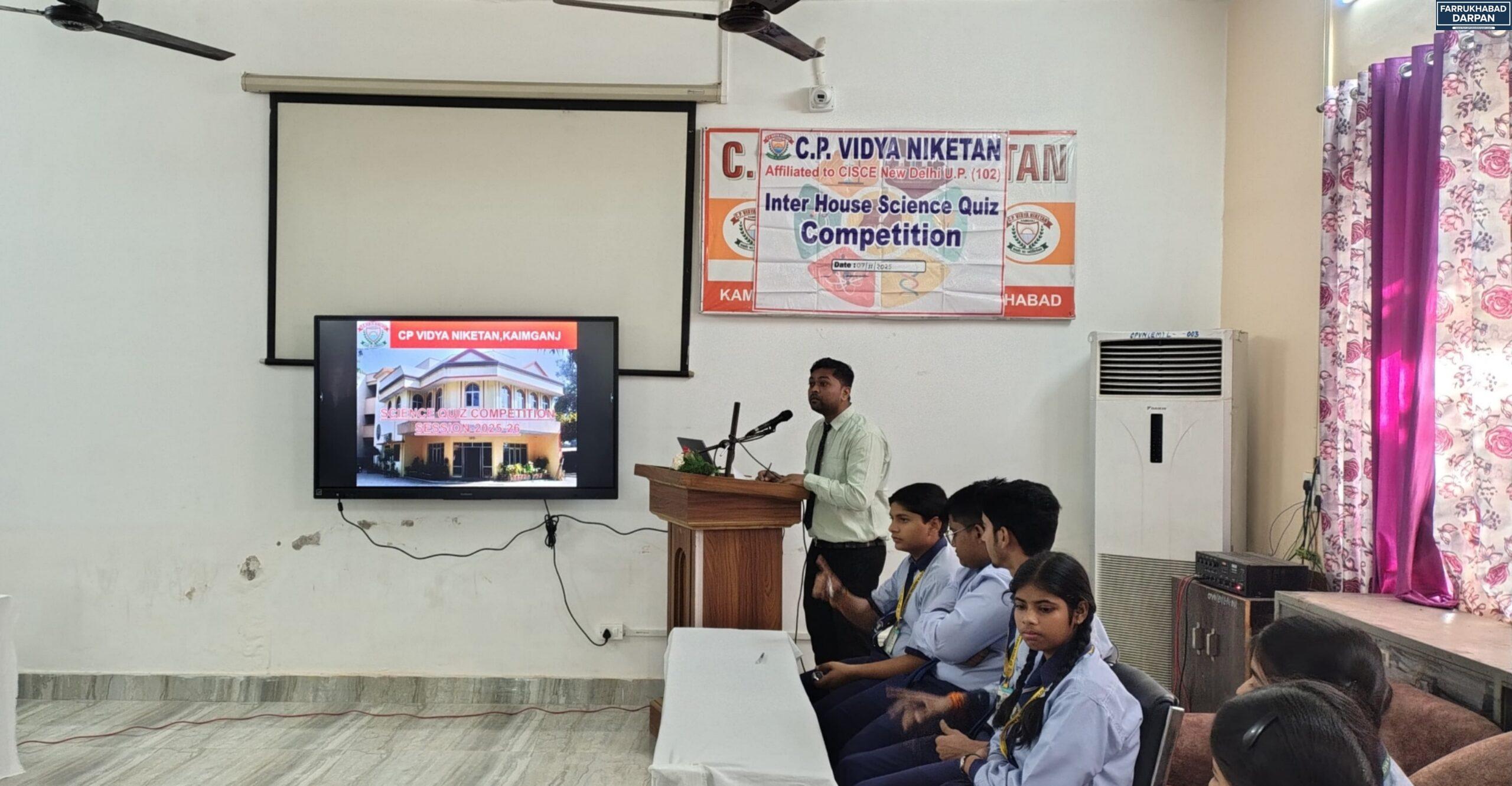 कायमगंज 