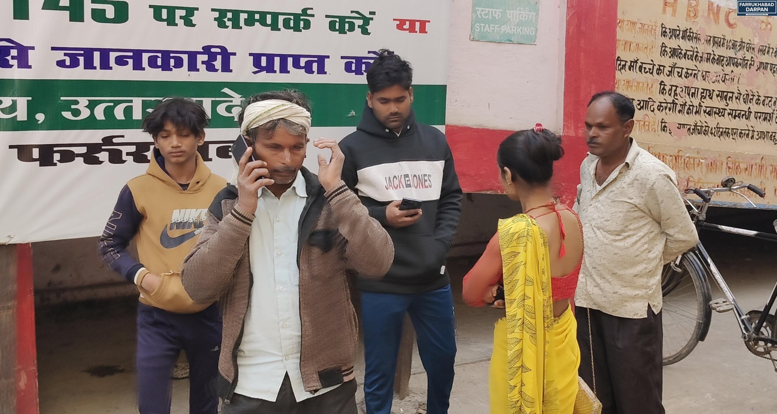 कायमगंज