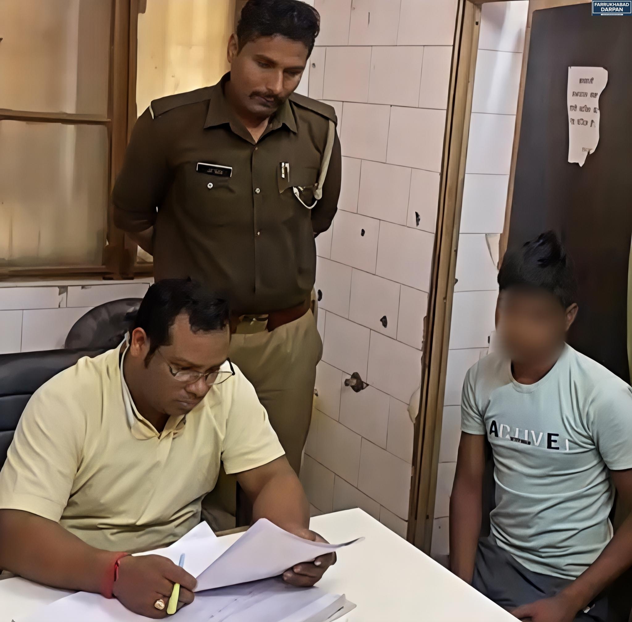 कायमगंज 