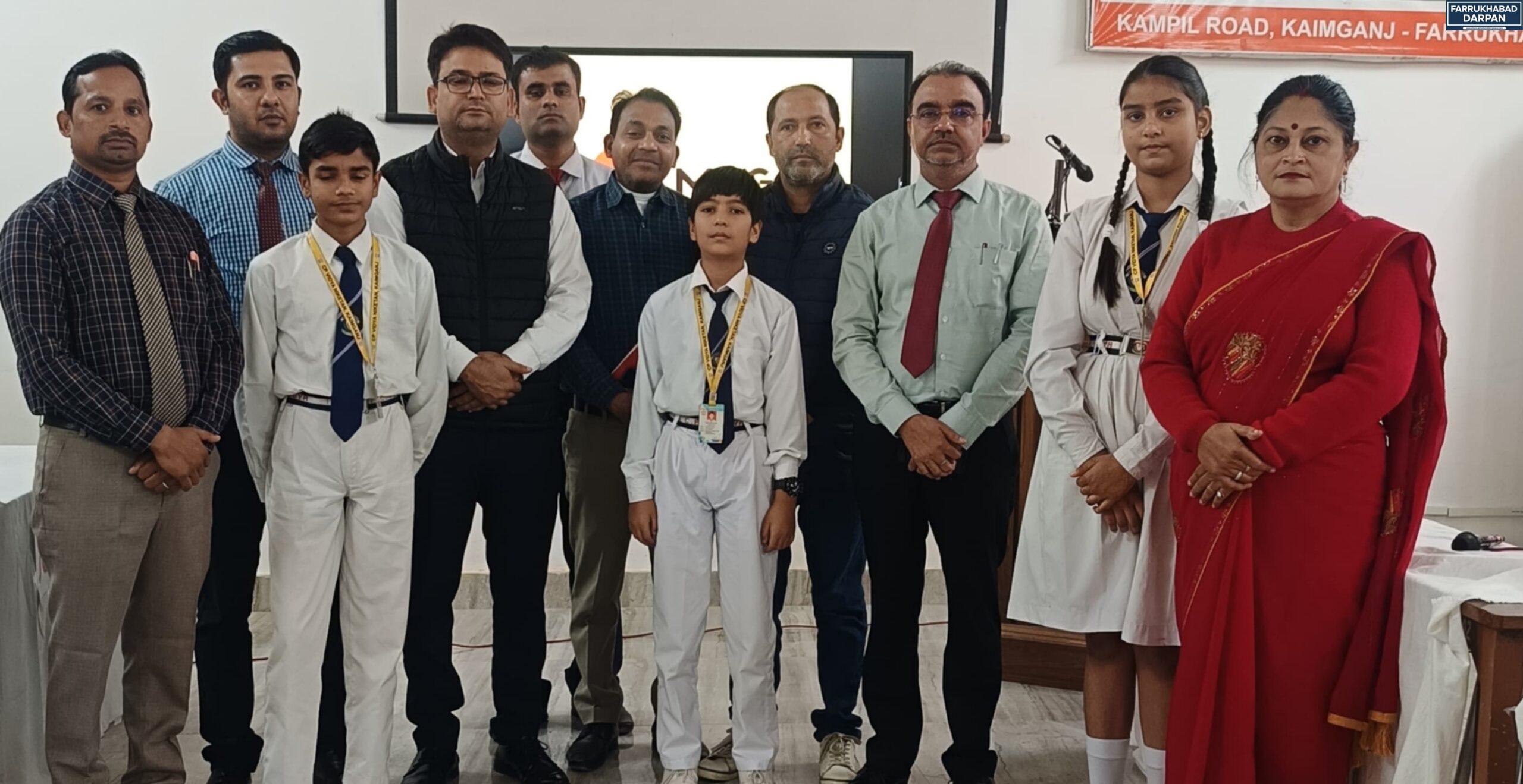 कायमगंज