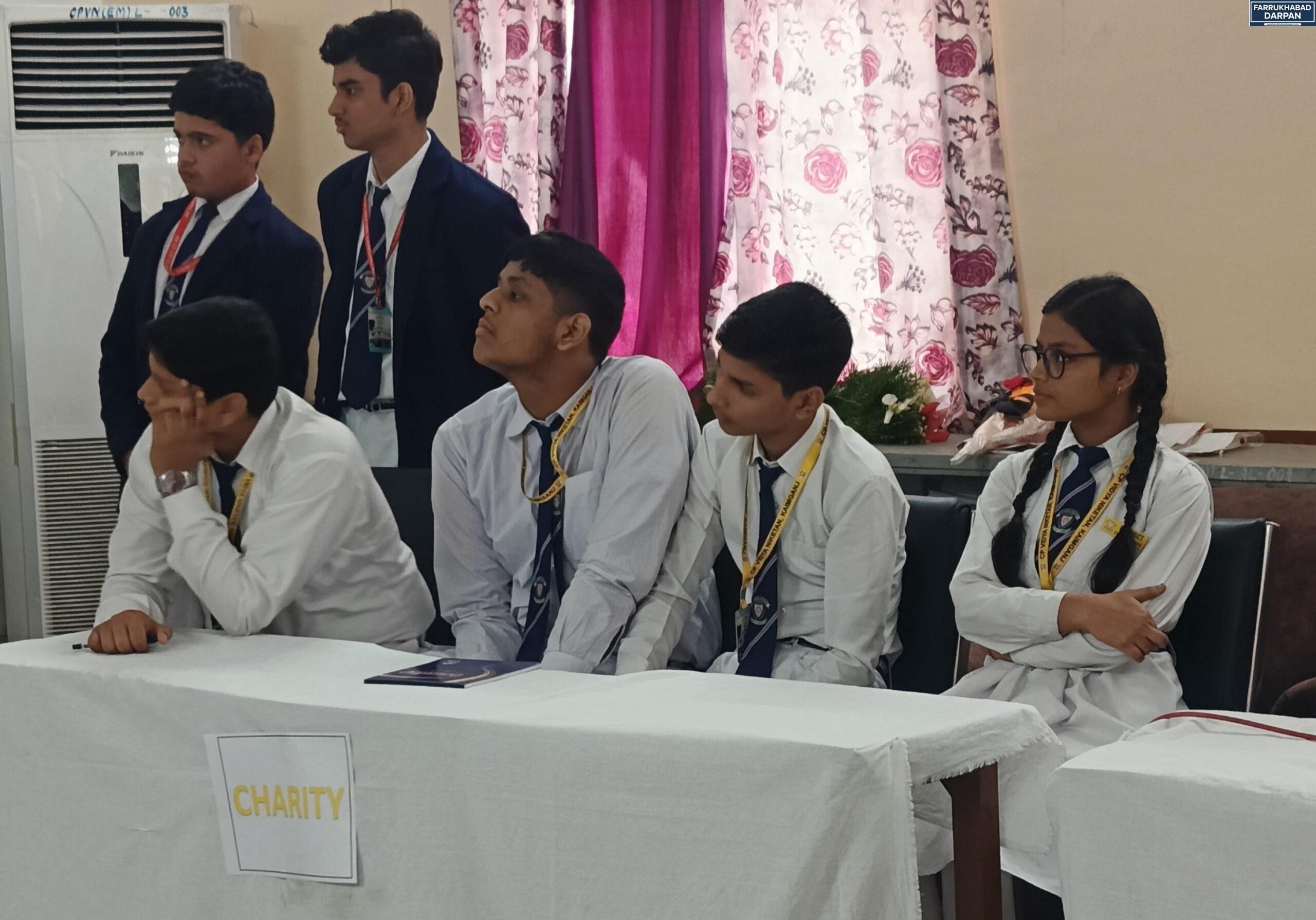 कायमगंज