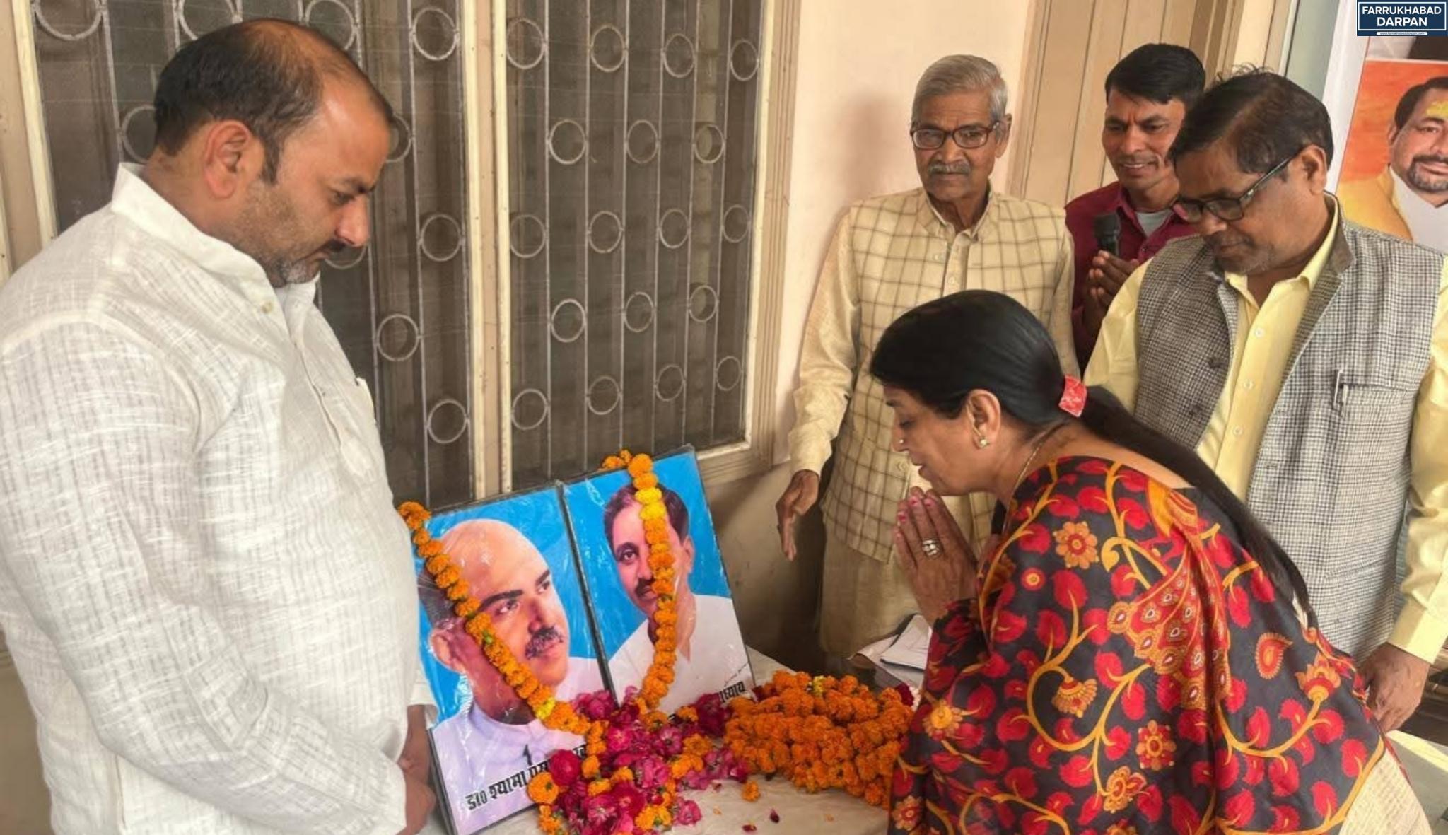 कायमगंज