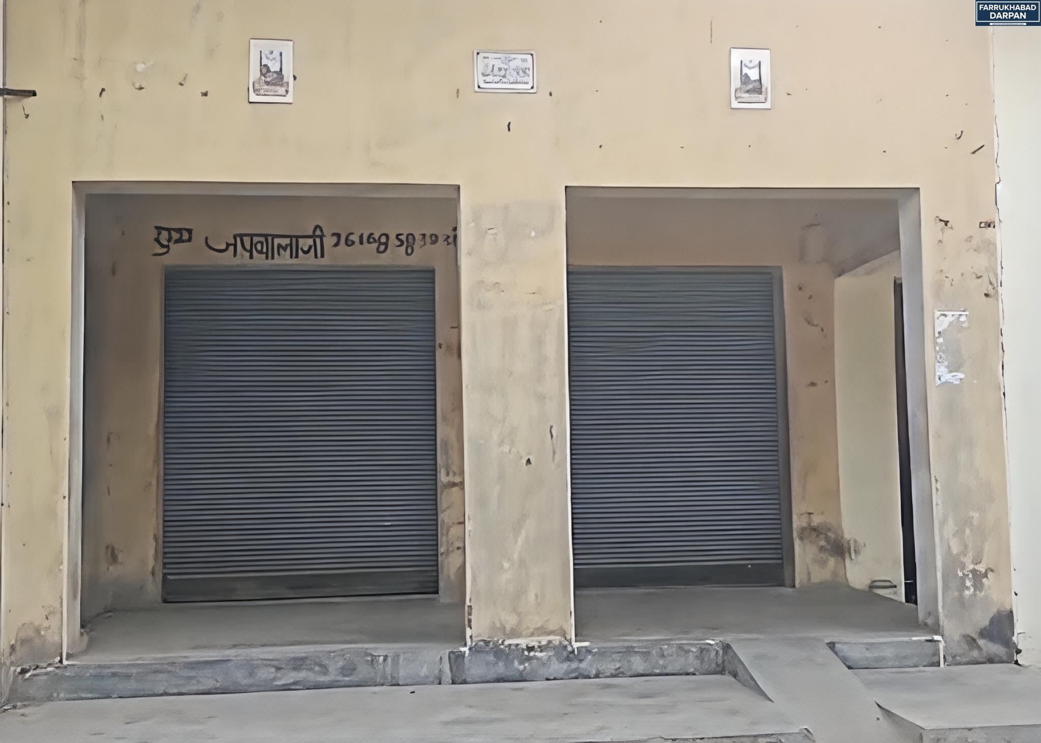 कायमगंज