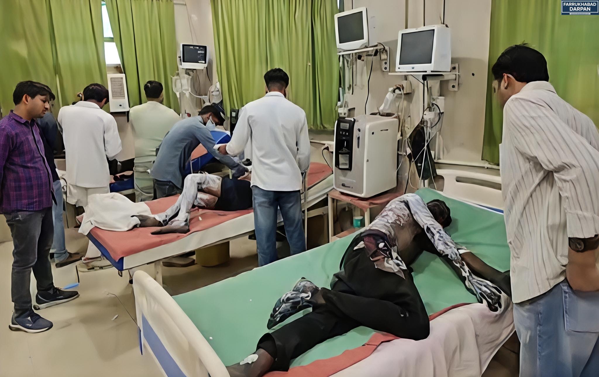 फर्रुखाबाद 