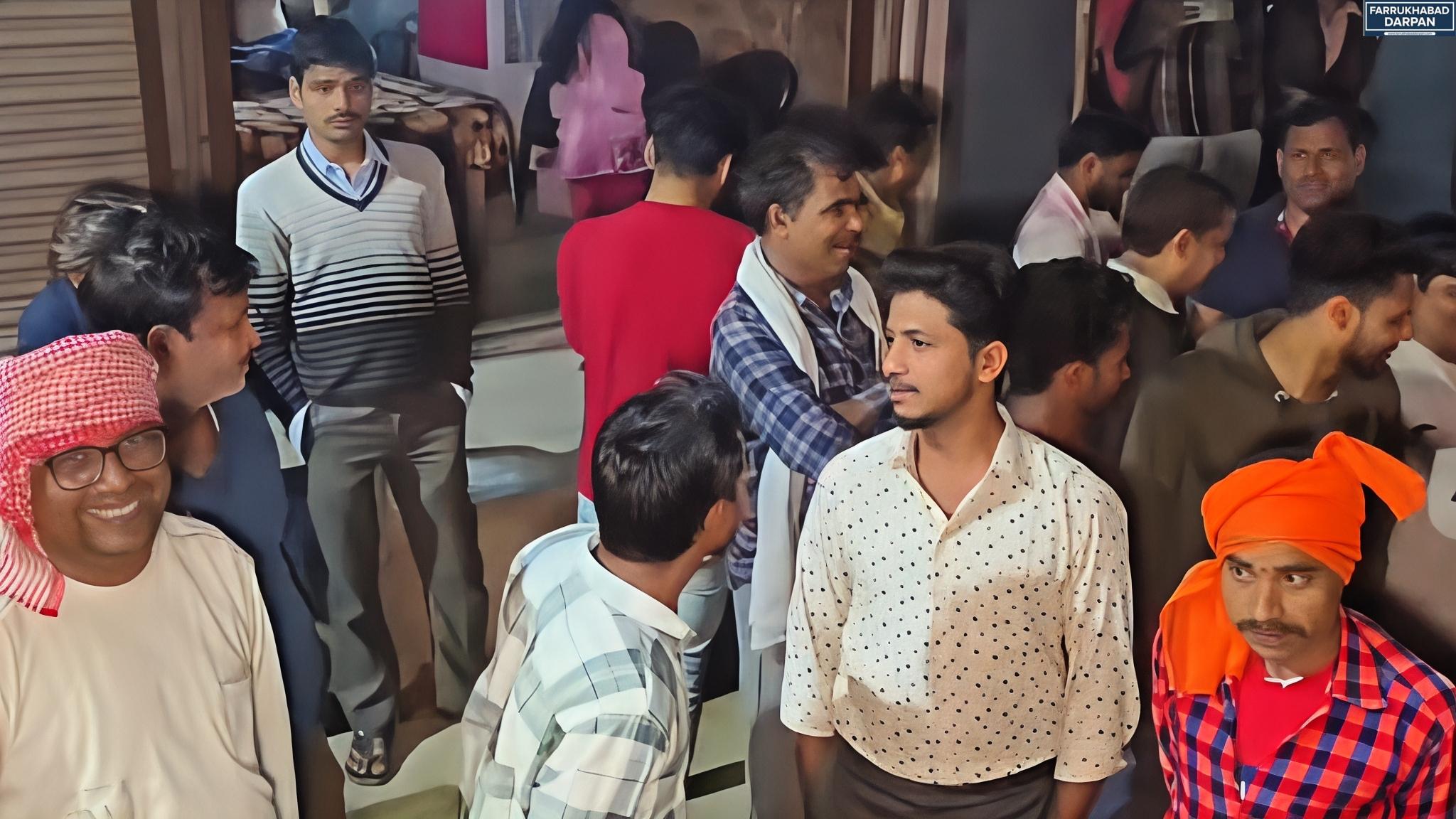 कमालगंज