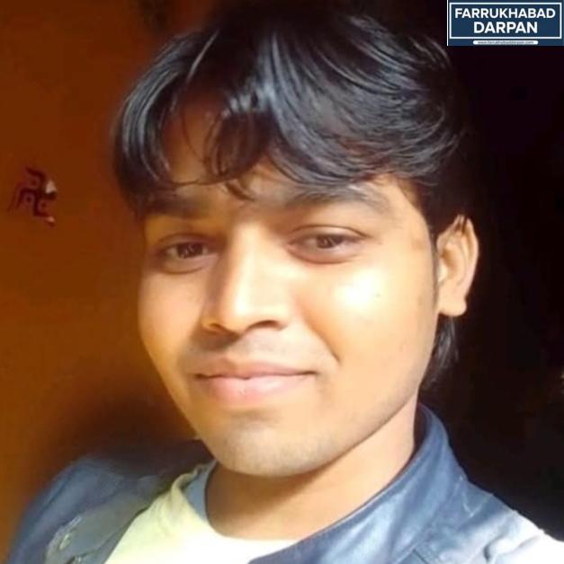 फर्रुखाबाद 