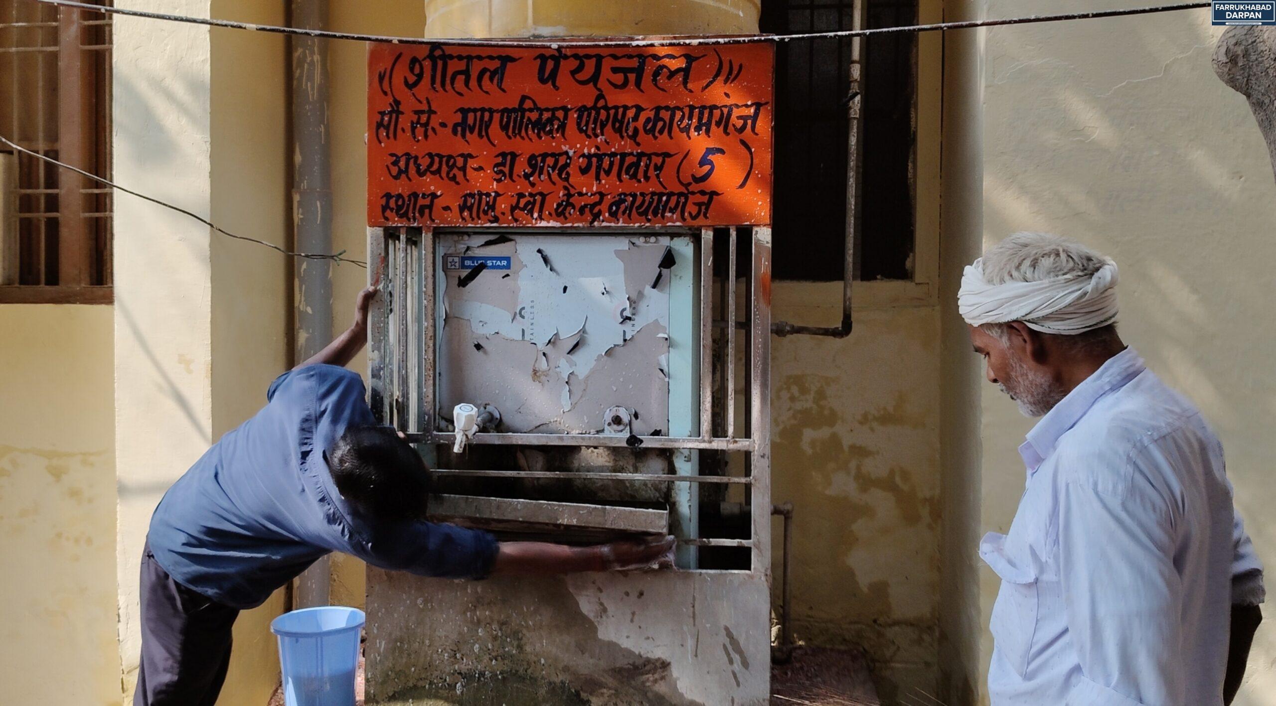 कायमगंज 