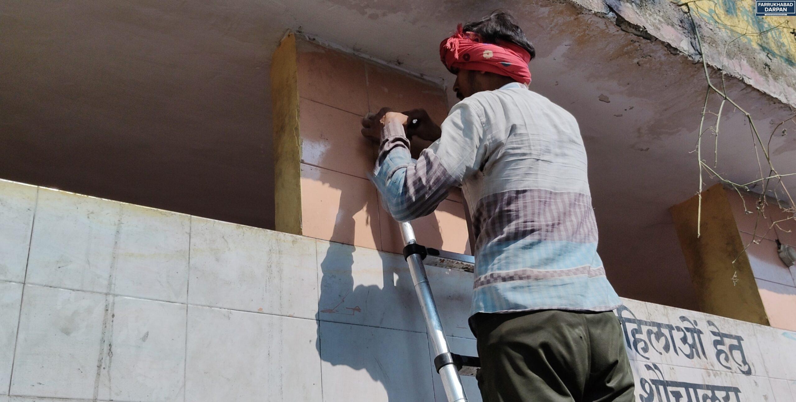 कायमगंज 