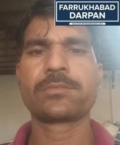 फर्रुखाबाद 