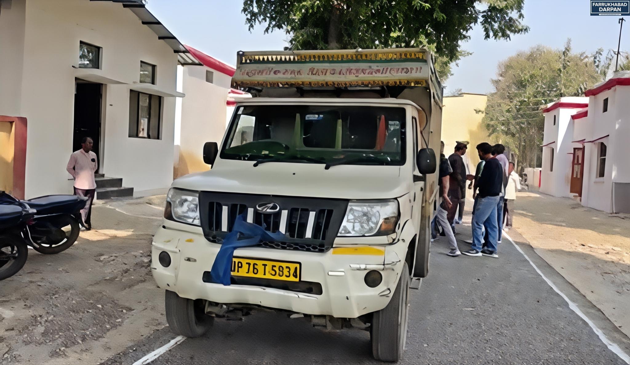 फर्रुखाबाद 