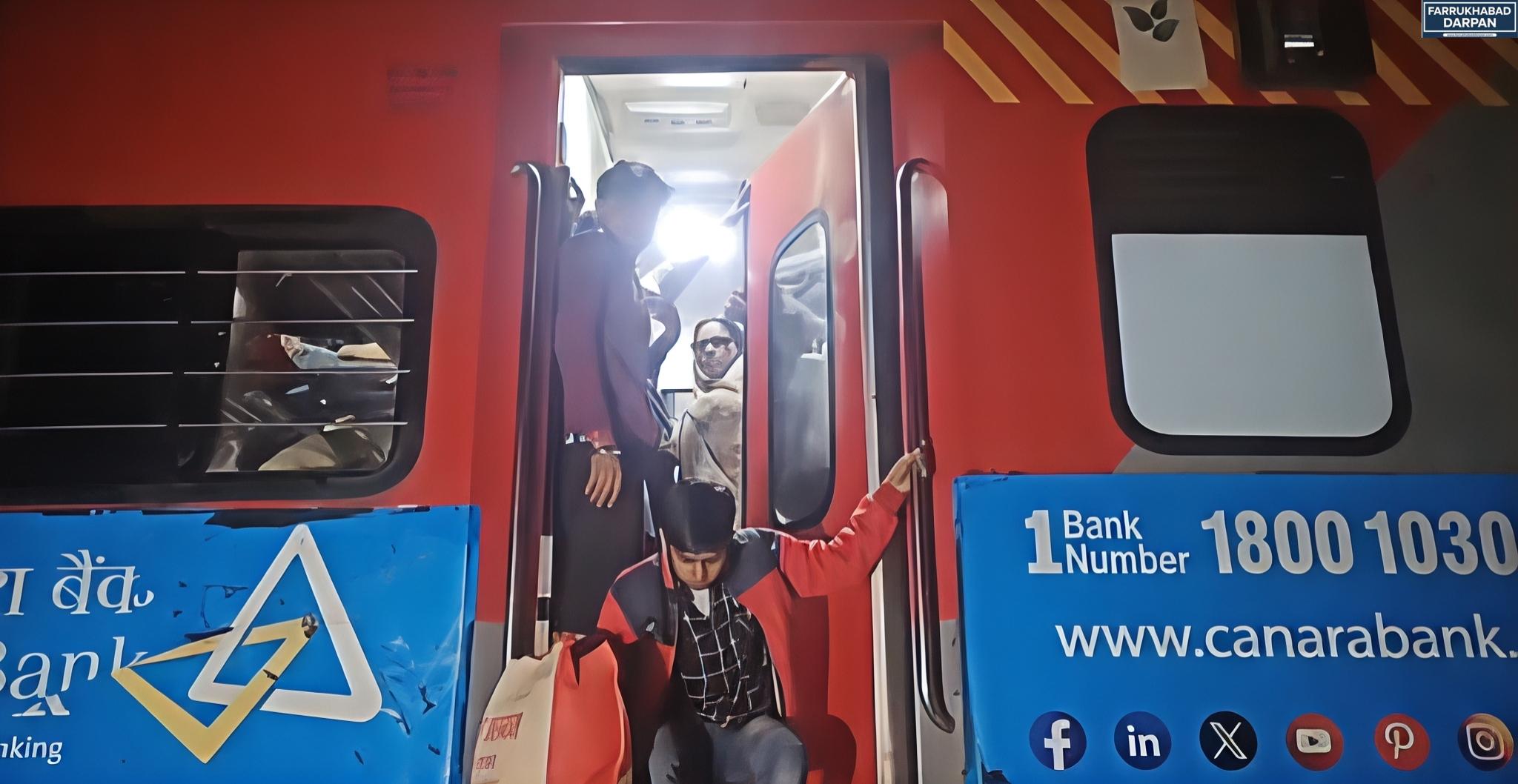 कमालगंज