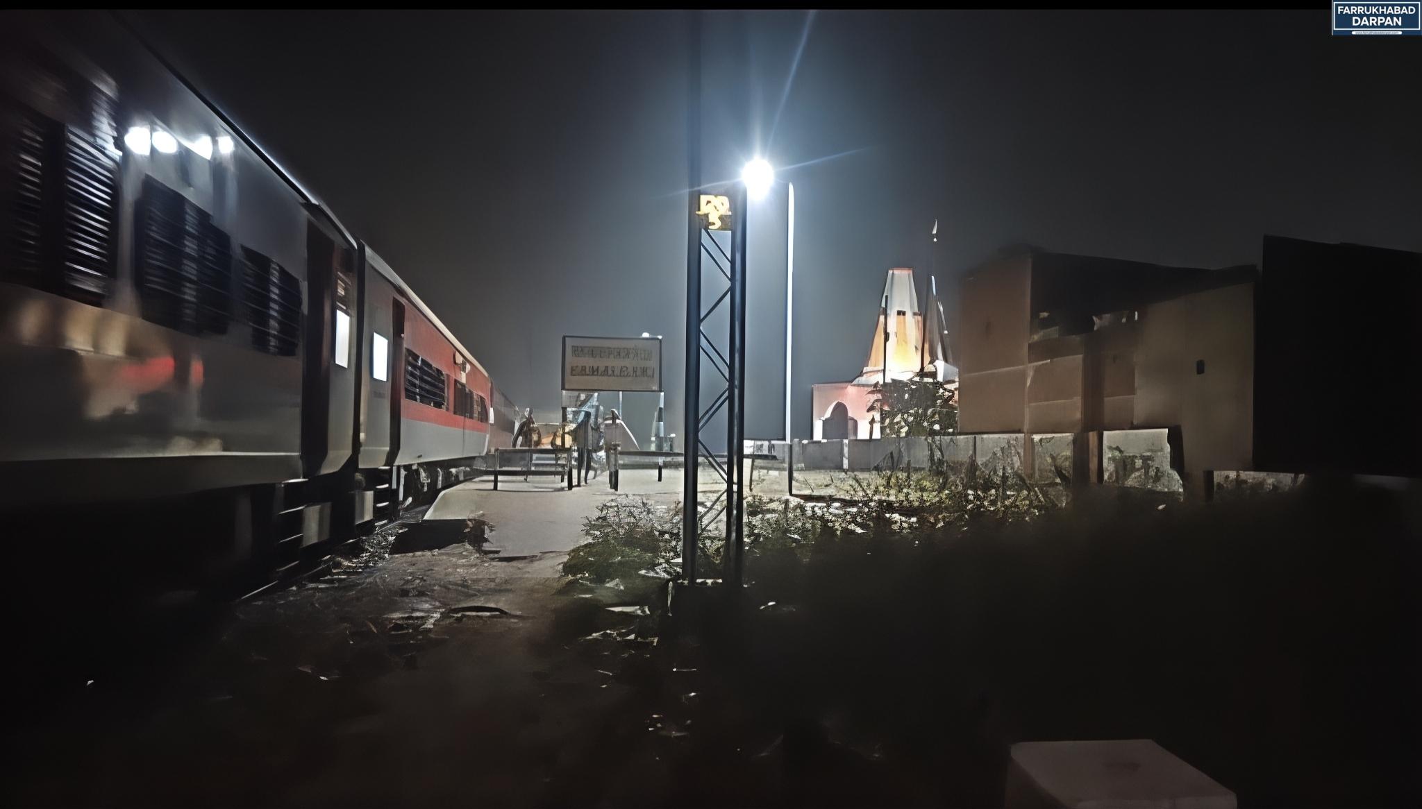 कमालगंज