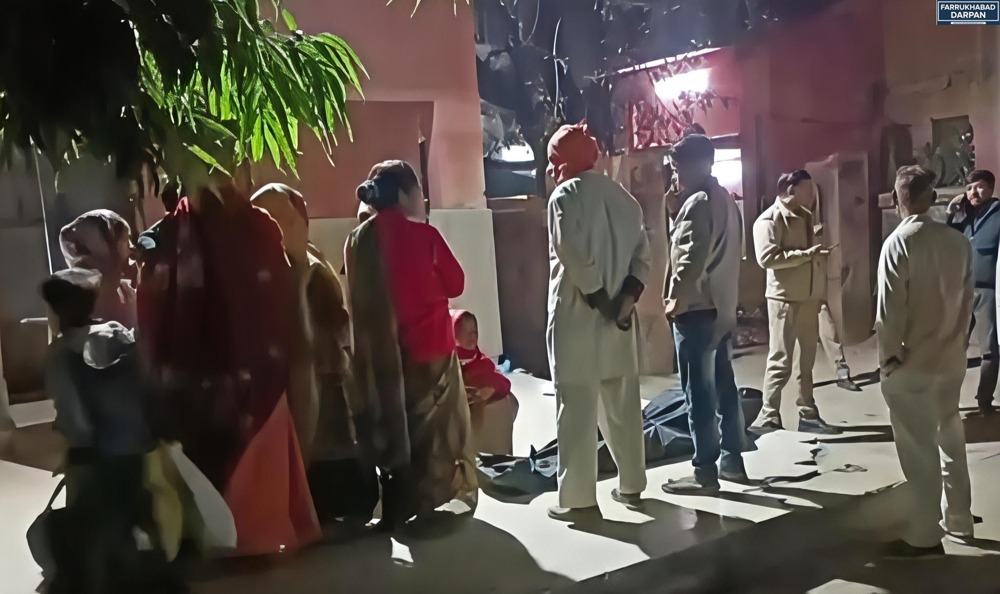 फर्रुखाबाद 