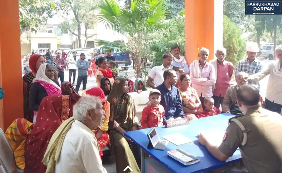 फर्रुखाबाद 