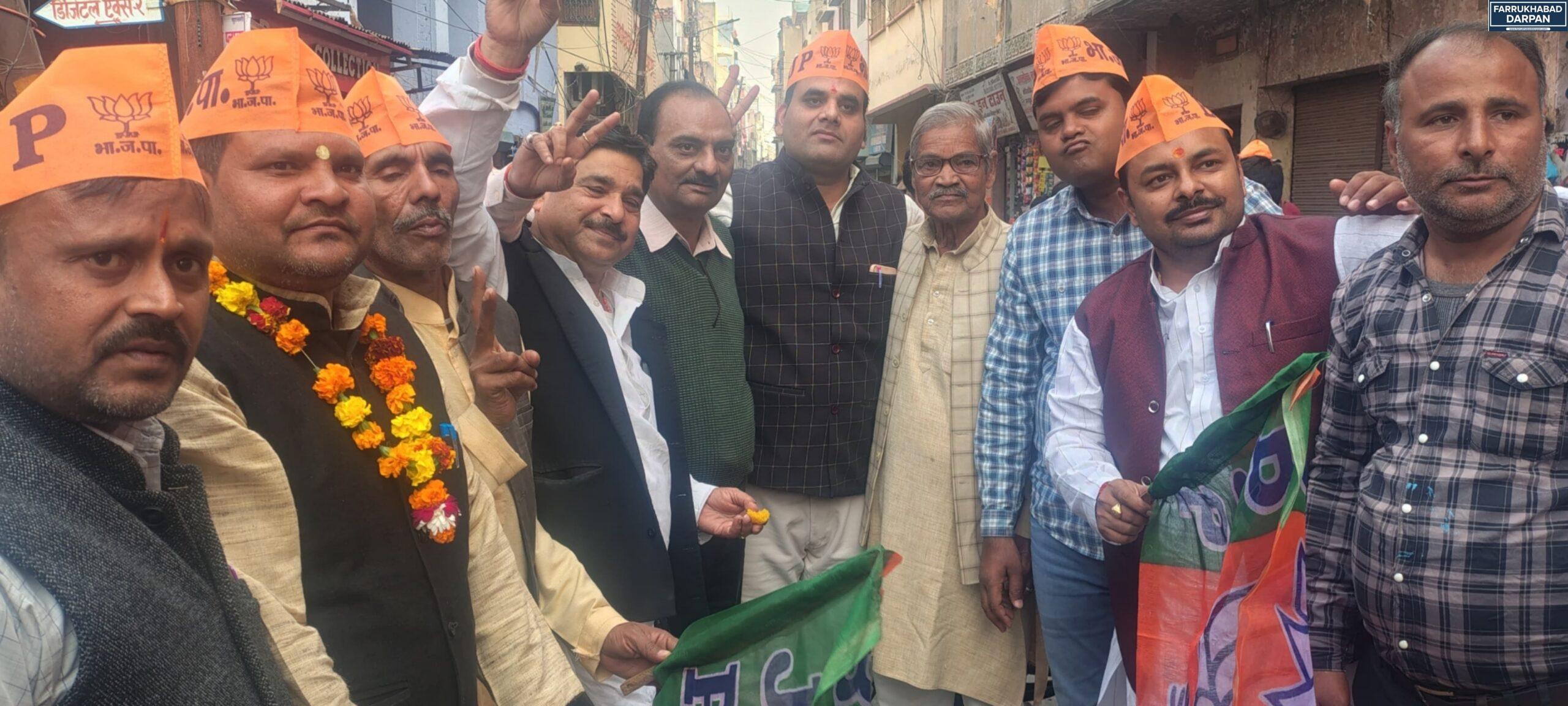 कायमगंज