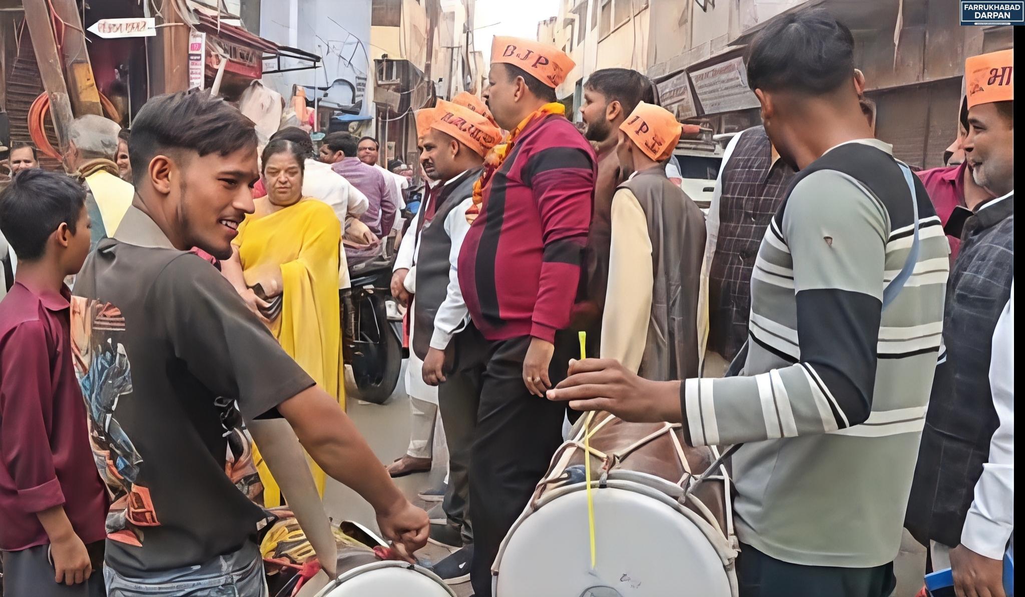 कायमगंज