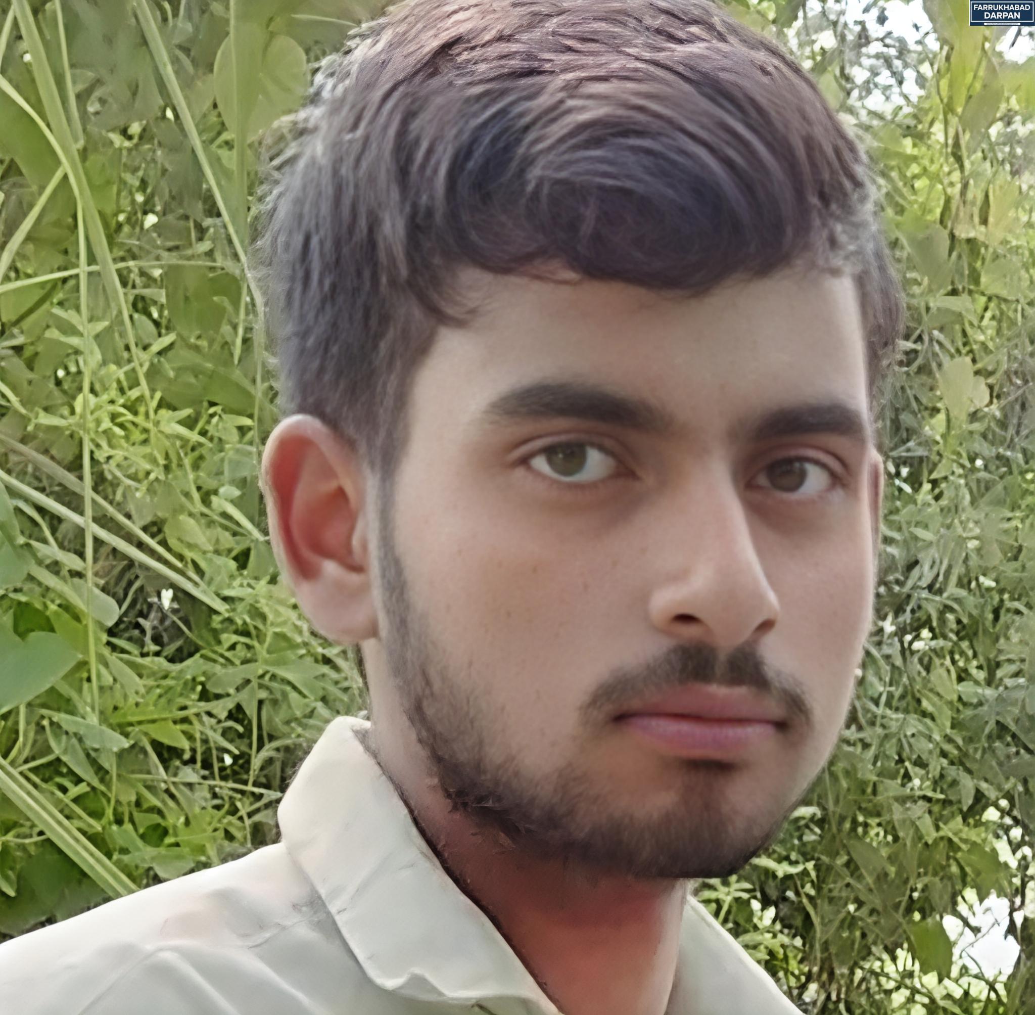 फर्रुखाबाद 