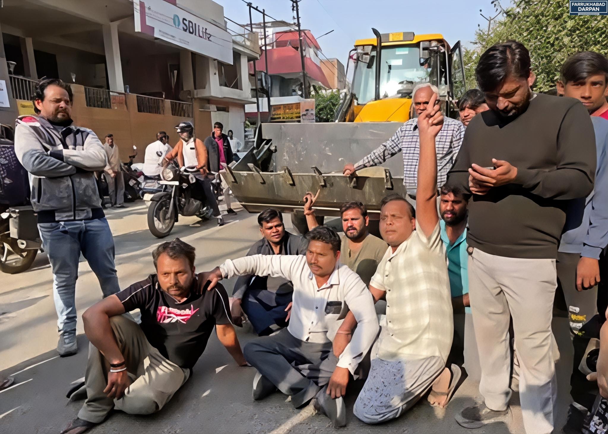 फर्रुखाबाद 