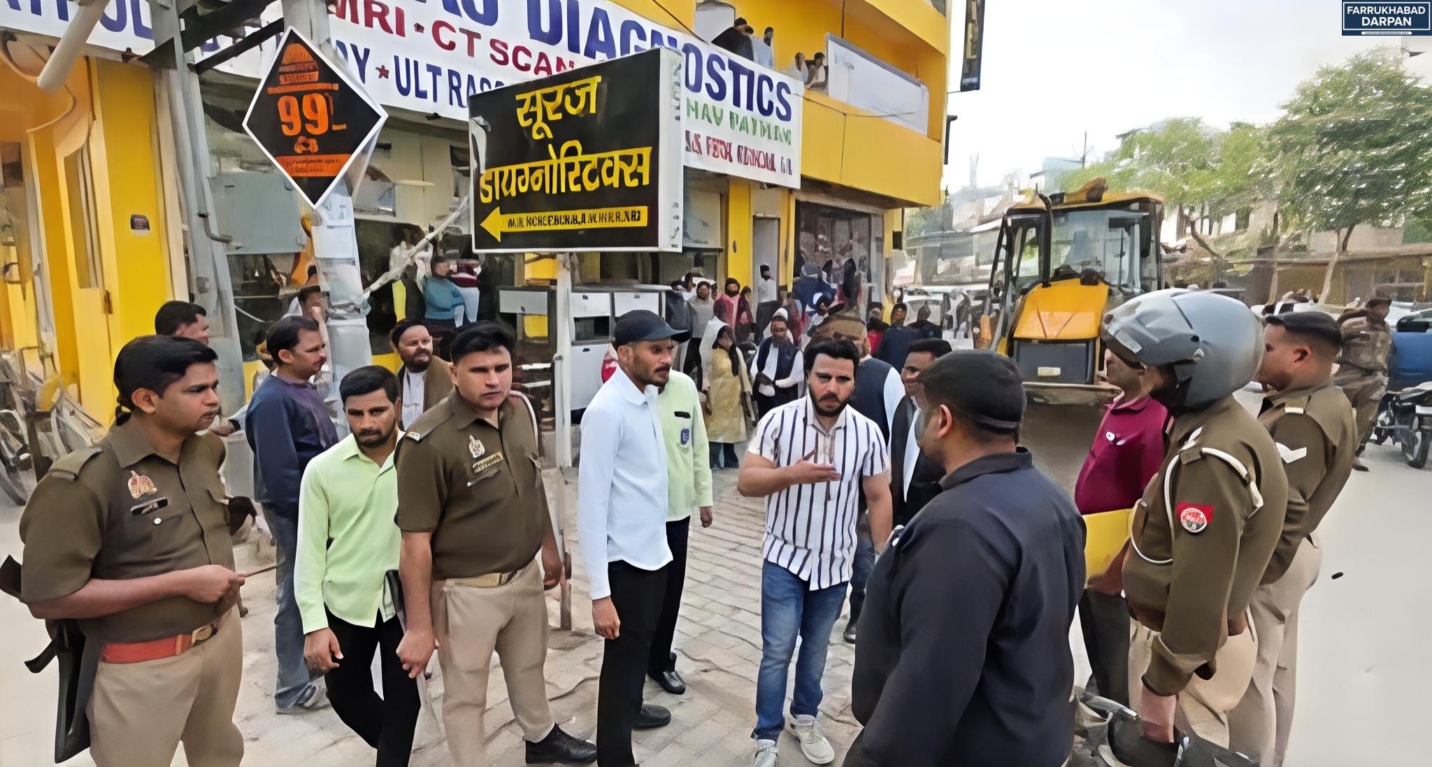 फर्रुखाबाद 