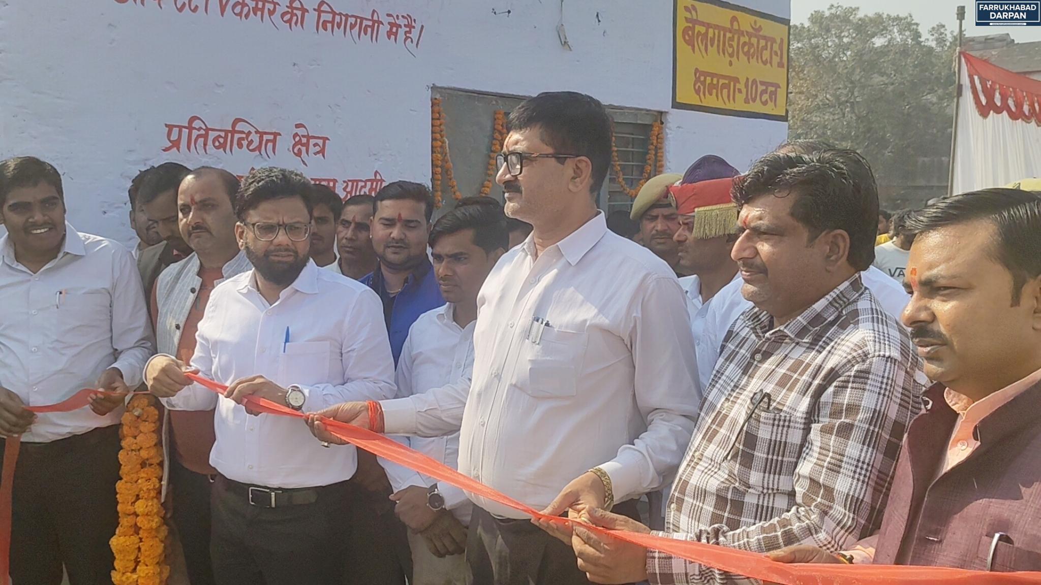 कायमगंज