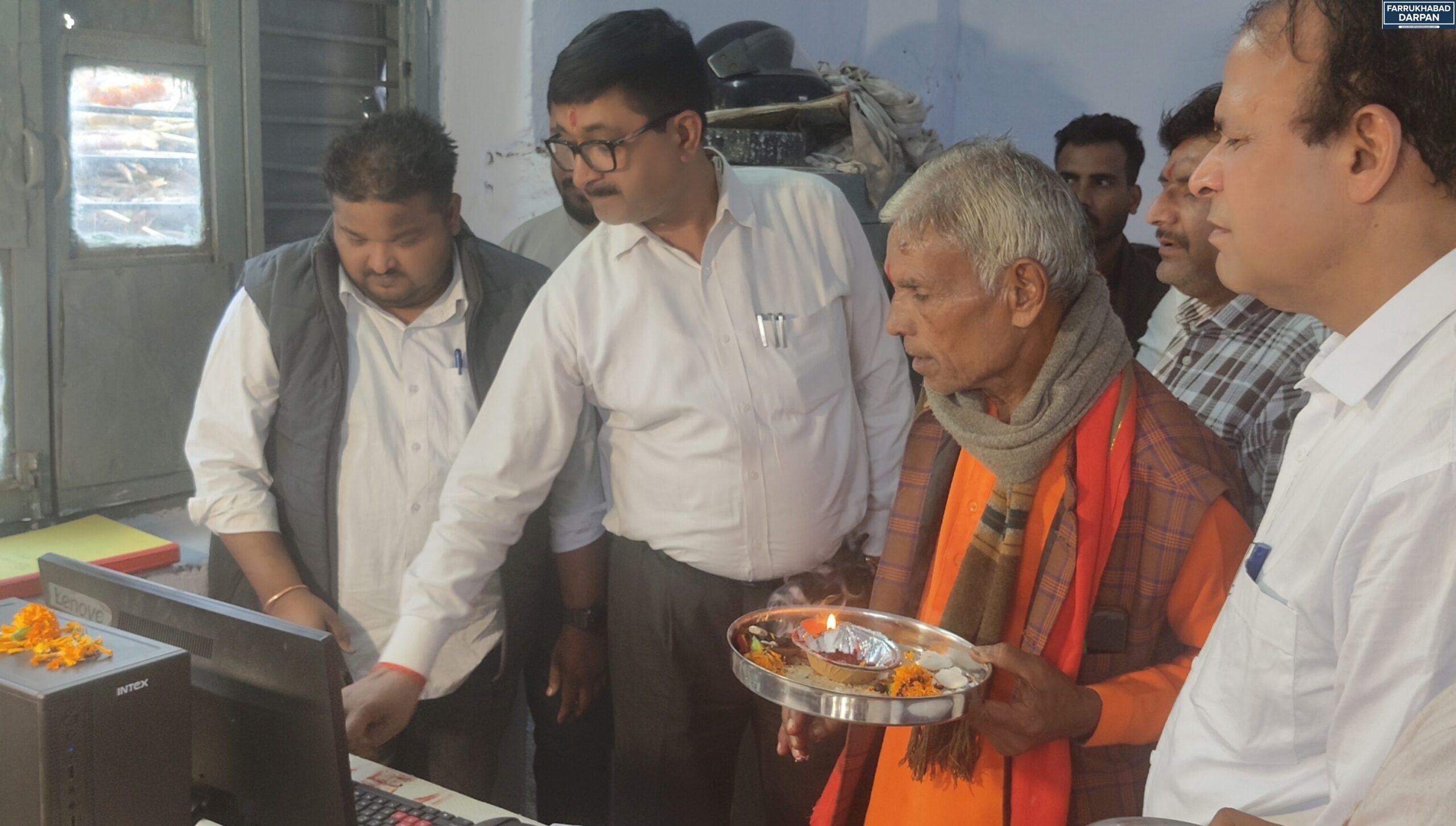 कायमगंज