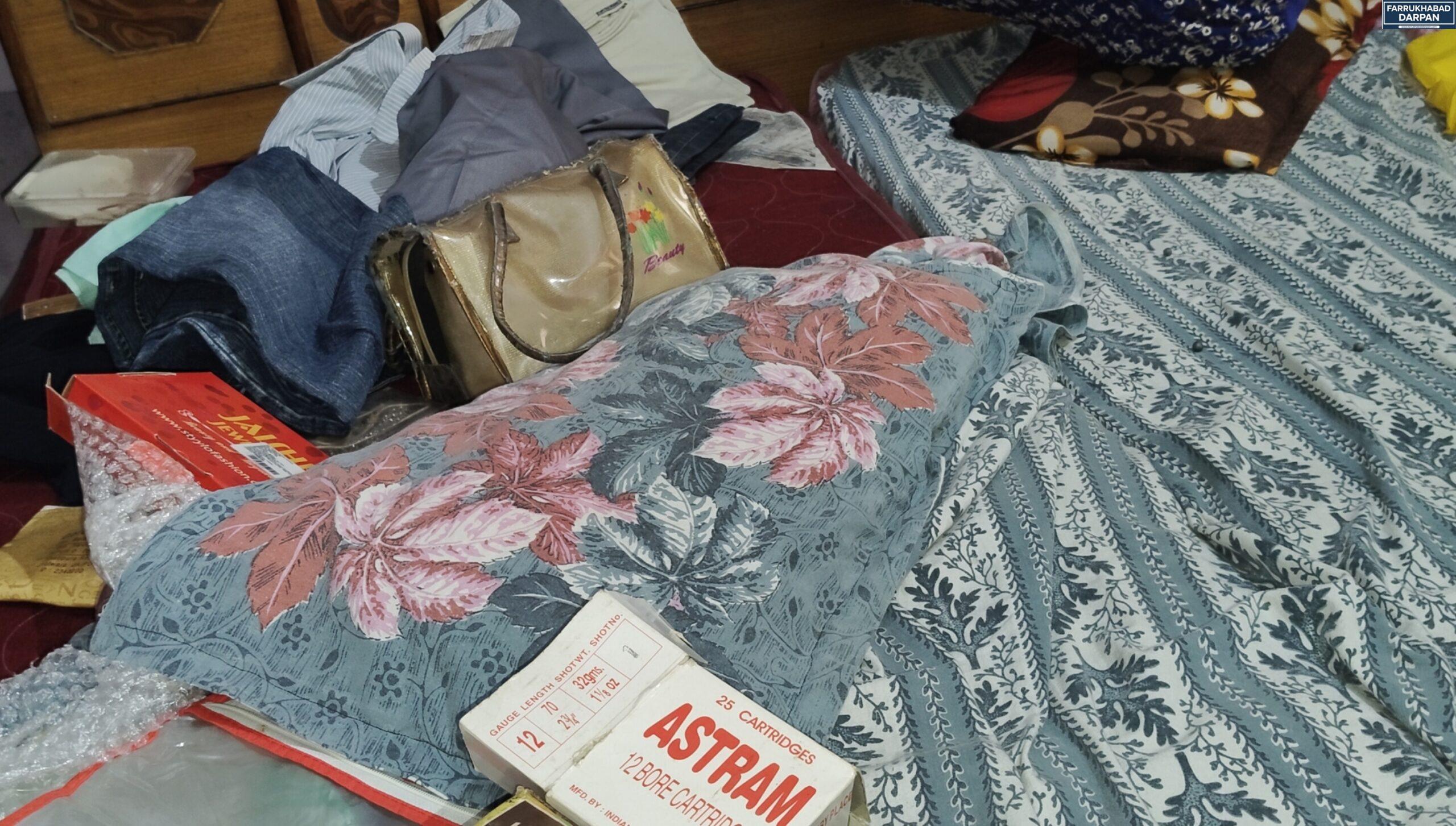 कायमगंज