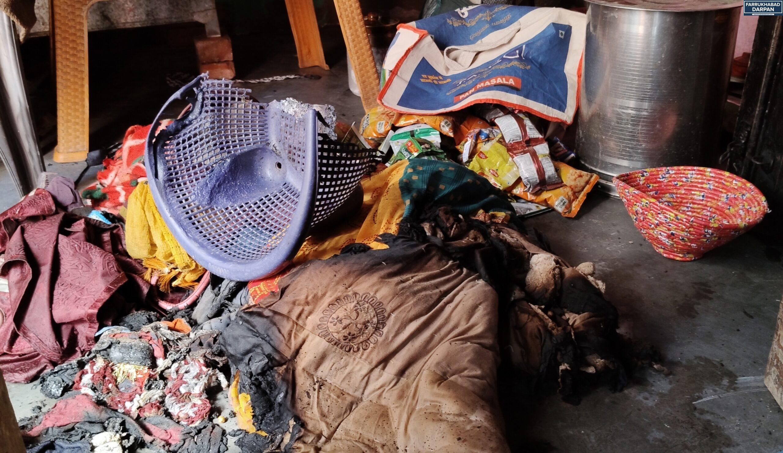 कायमगंज 