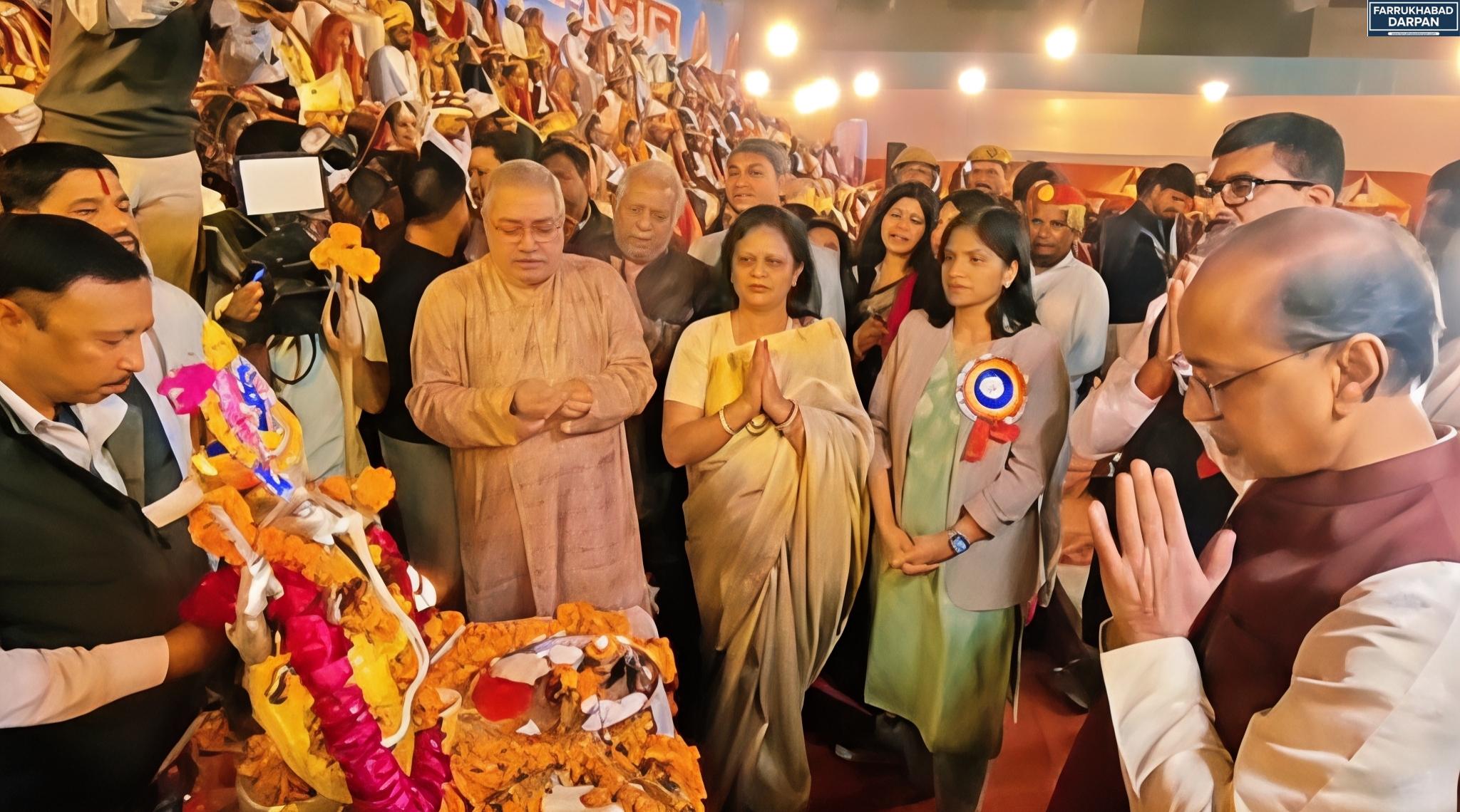 फर्रुखाबाद