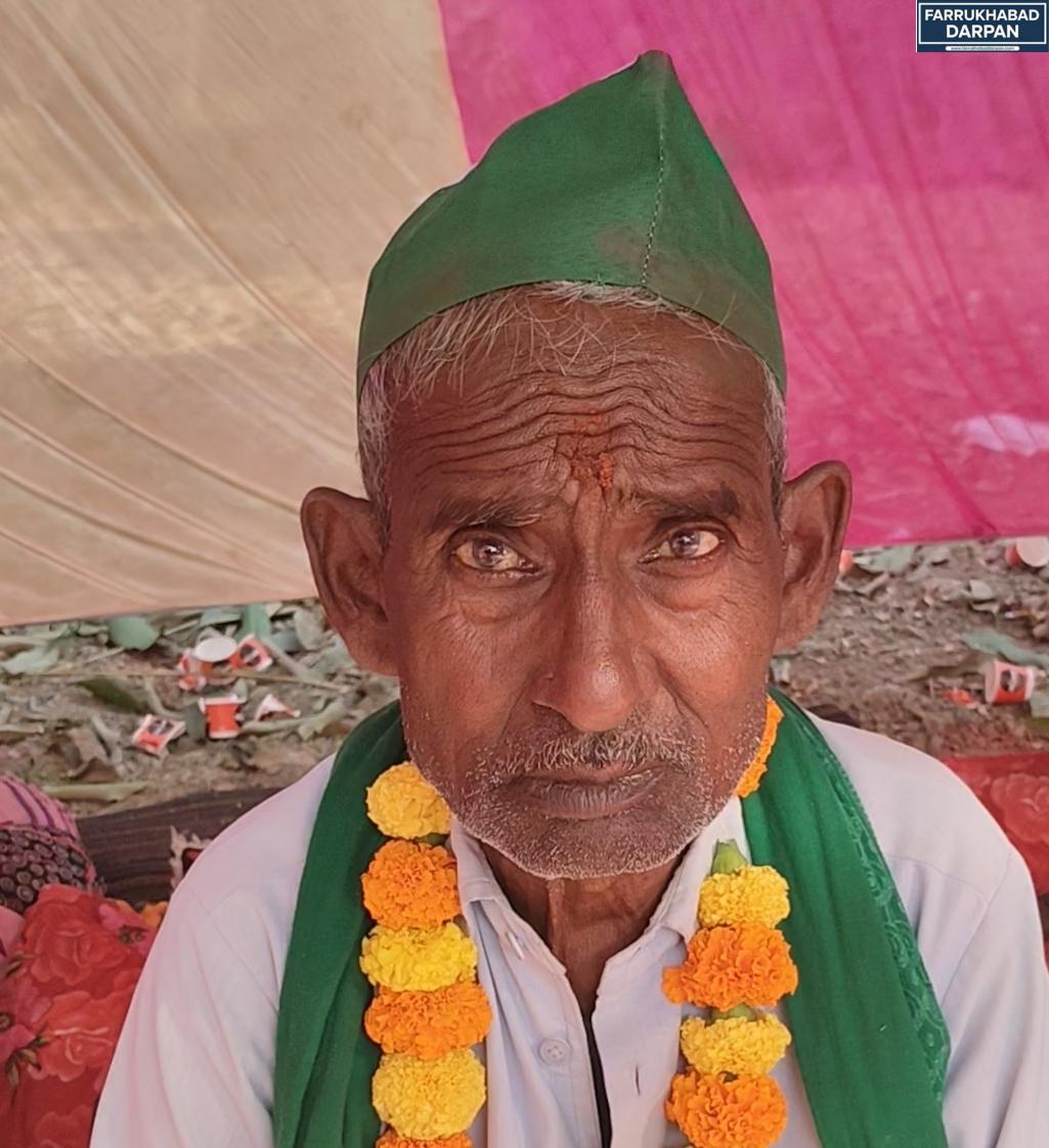 कायमगंज 