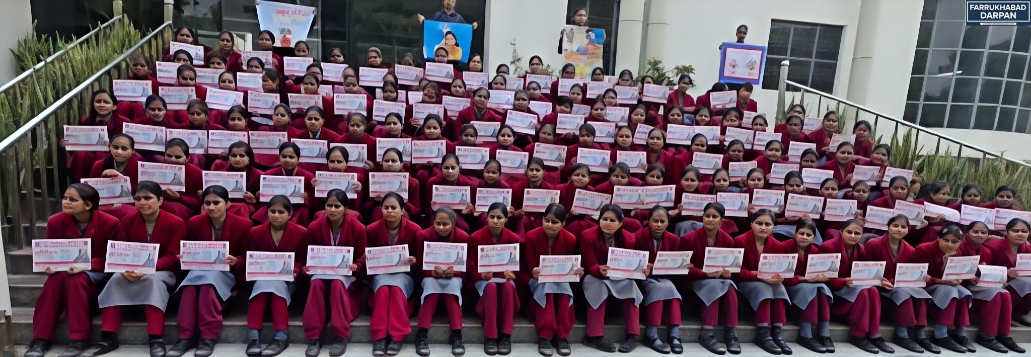 कायमगंज 