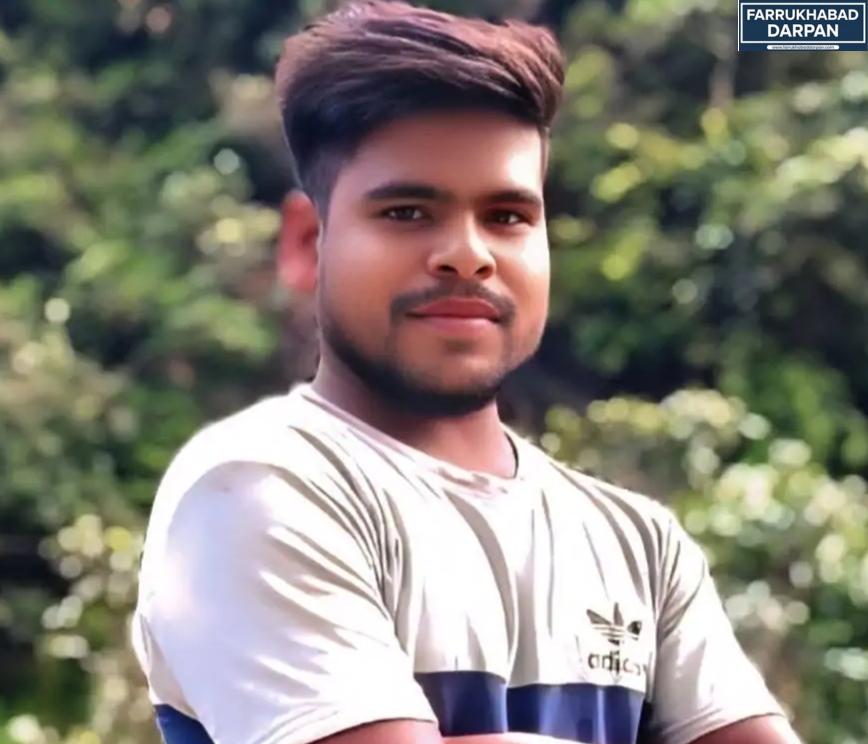 फर्रुखाबाद