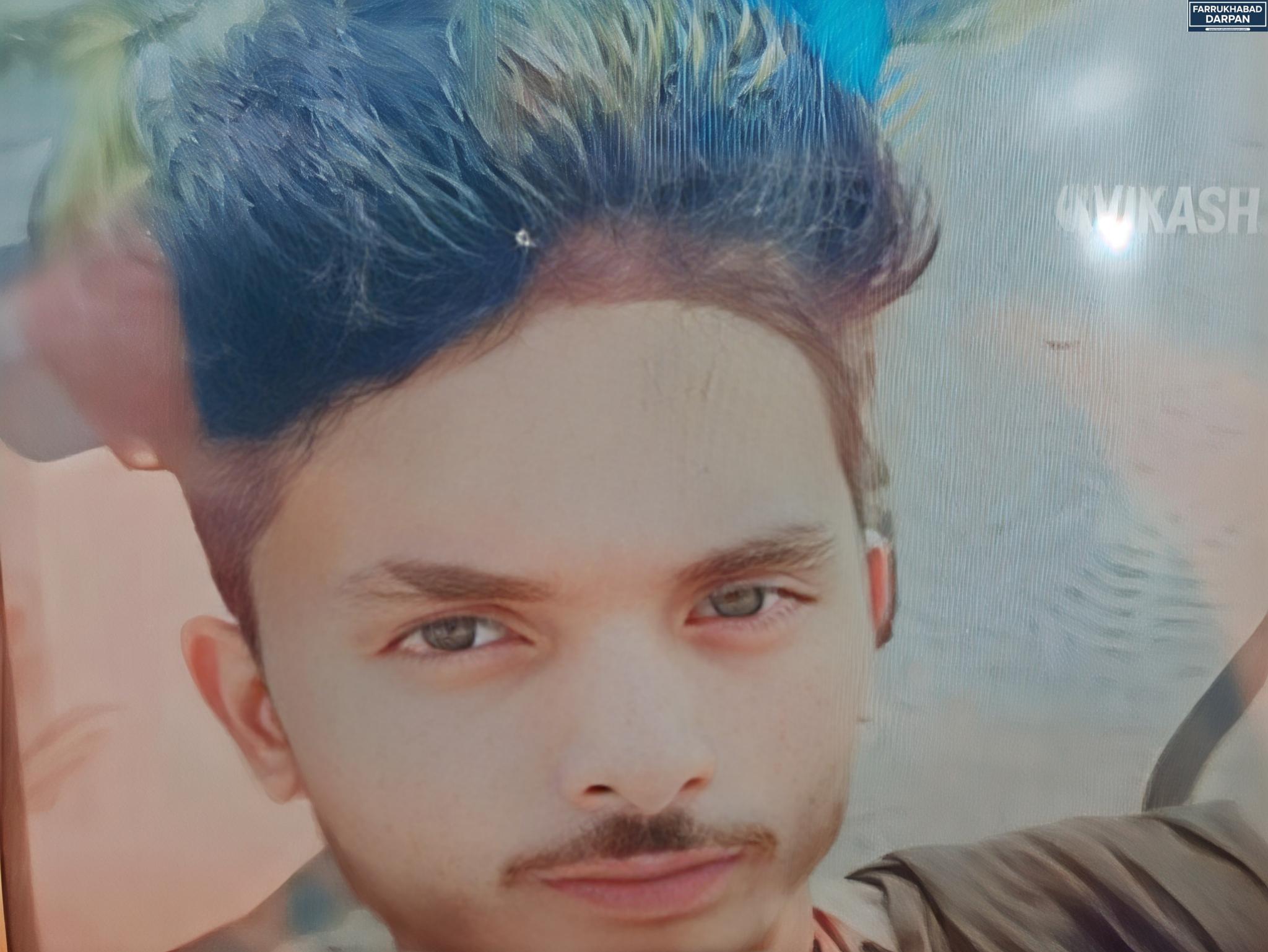 फर्रुखाबाद