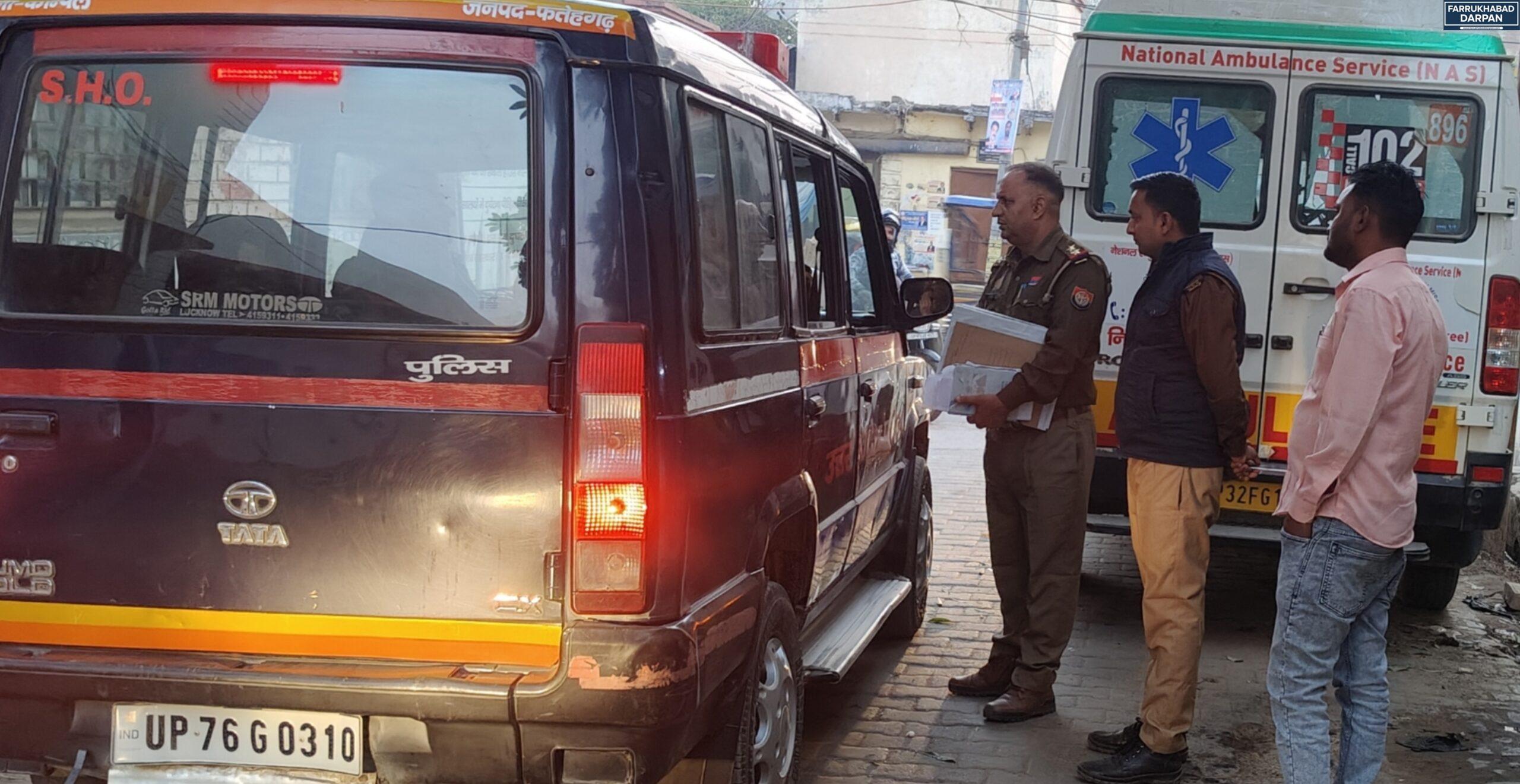 कायमगंज