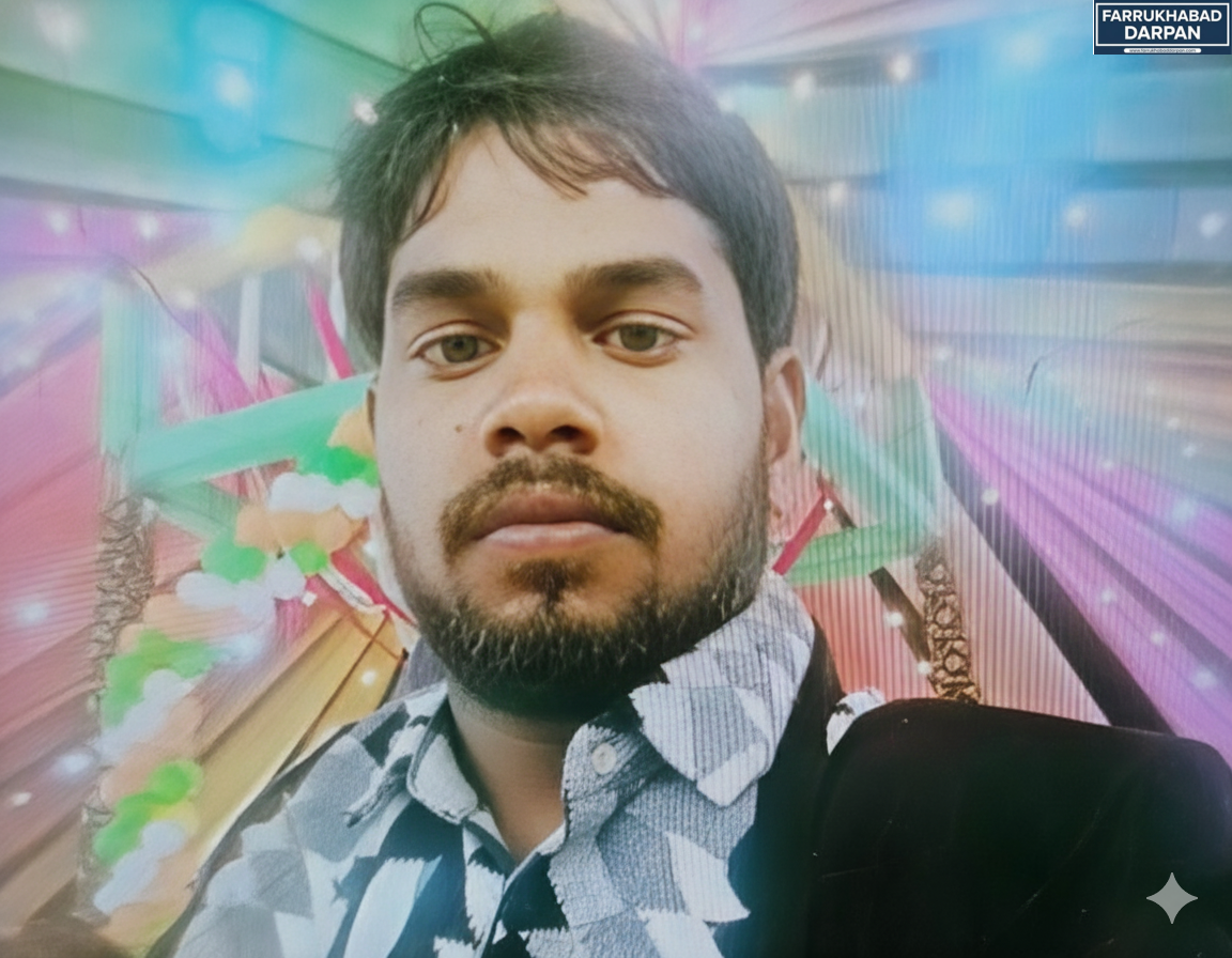 फर्रुखाबाद 