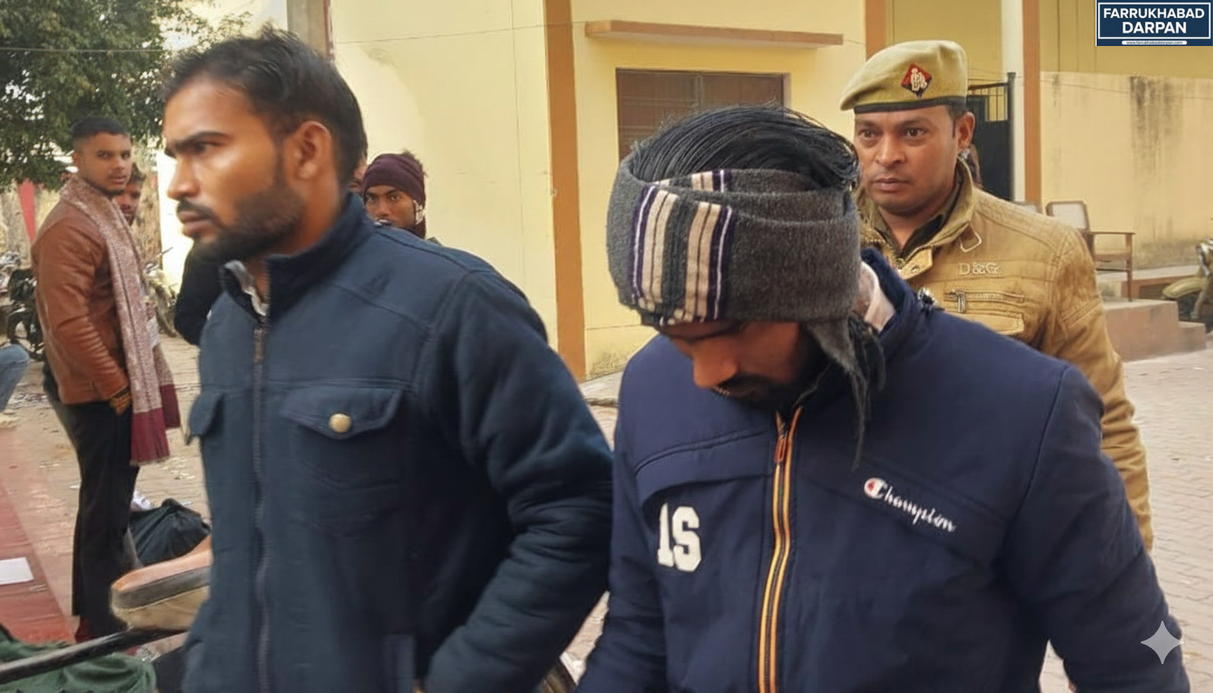 फर्रुखाबाद 