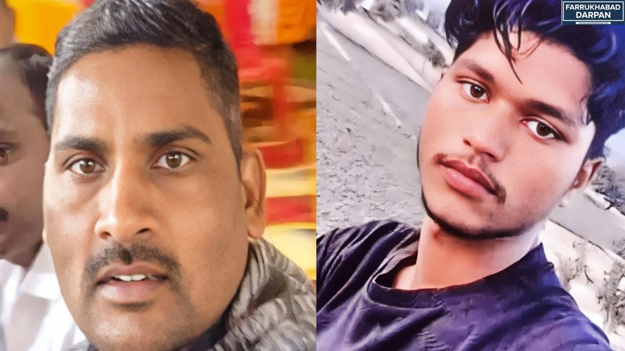 फर्रुखाबाद