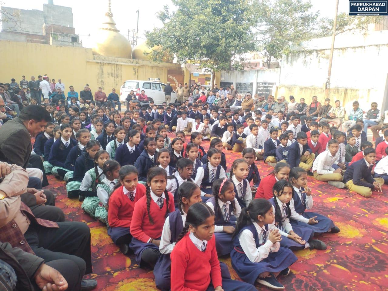 कायमगंज 