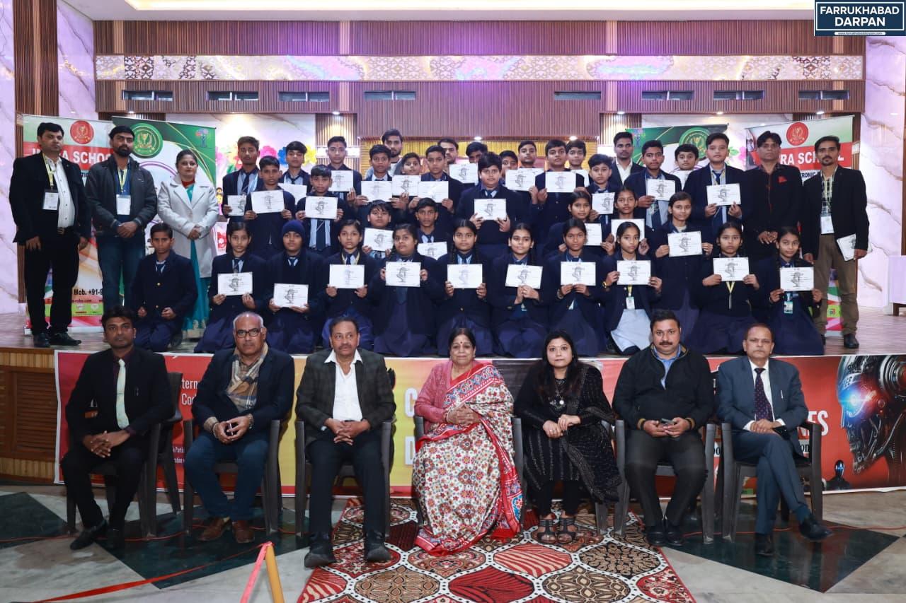 कायमगंज 