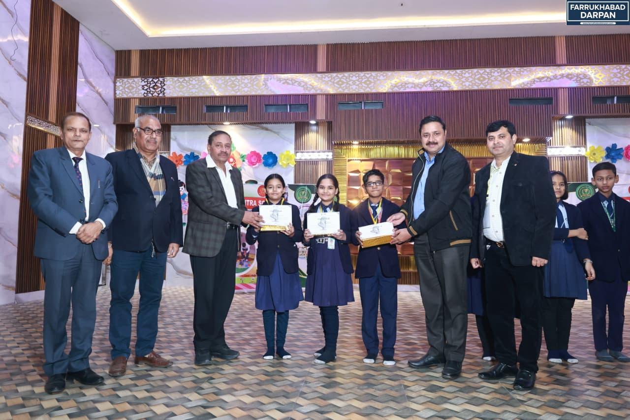 कायमगंज 