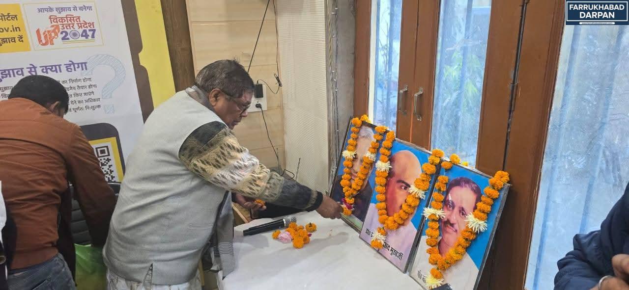 कायमगंज 