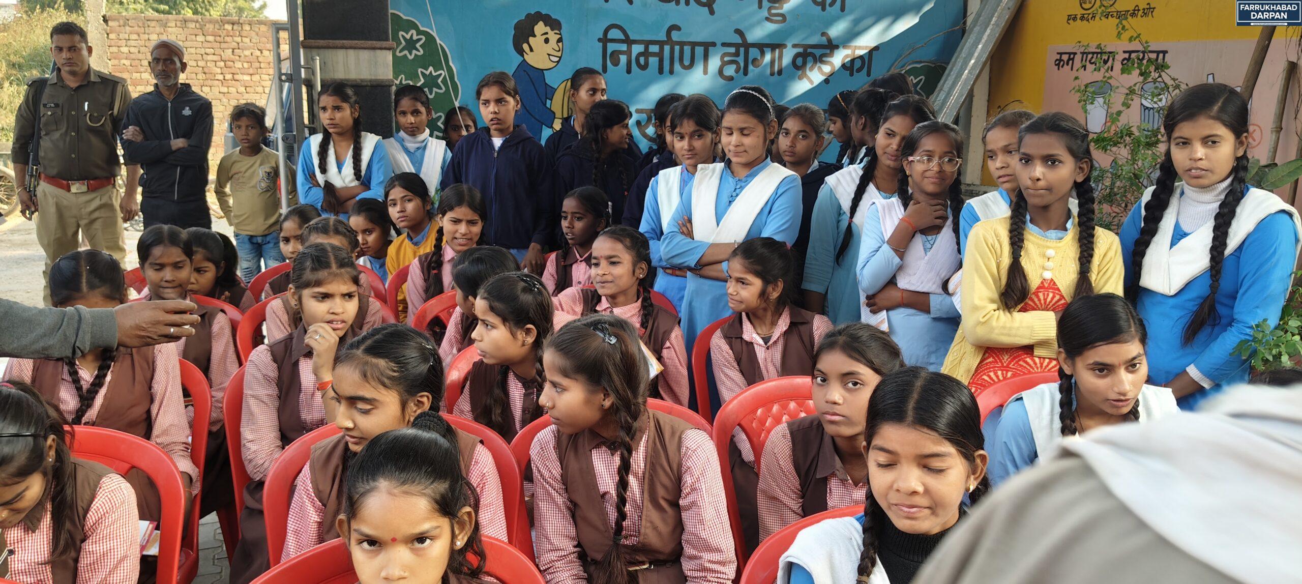 कायमगंज