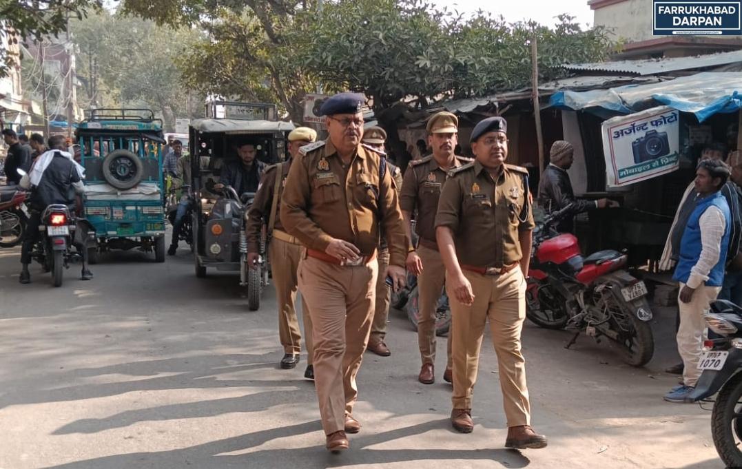 कायमगंज