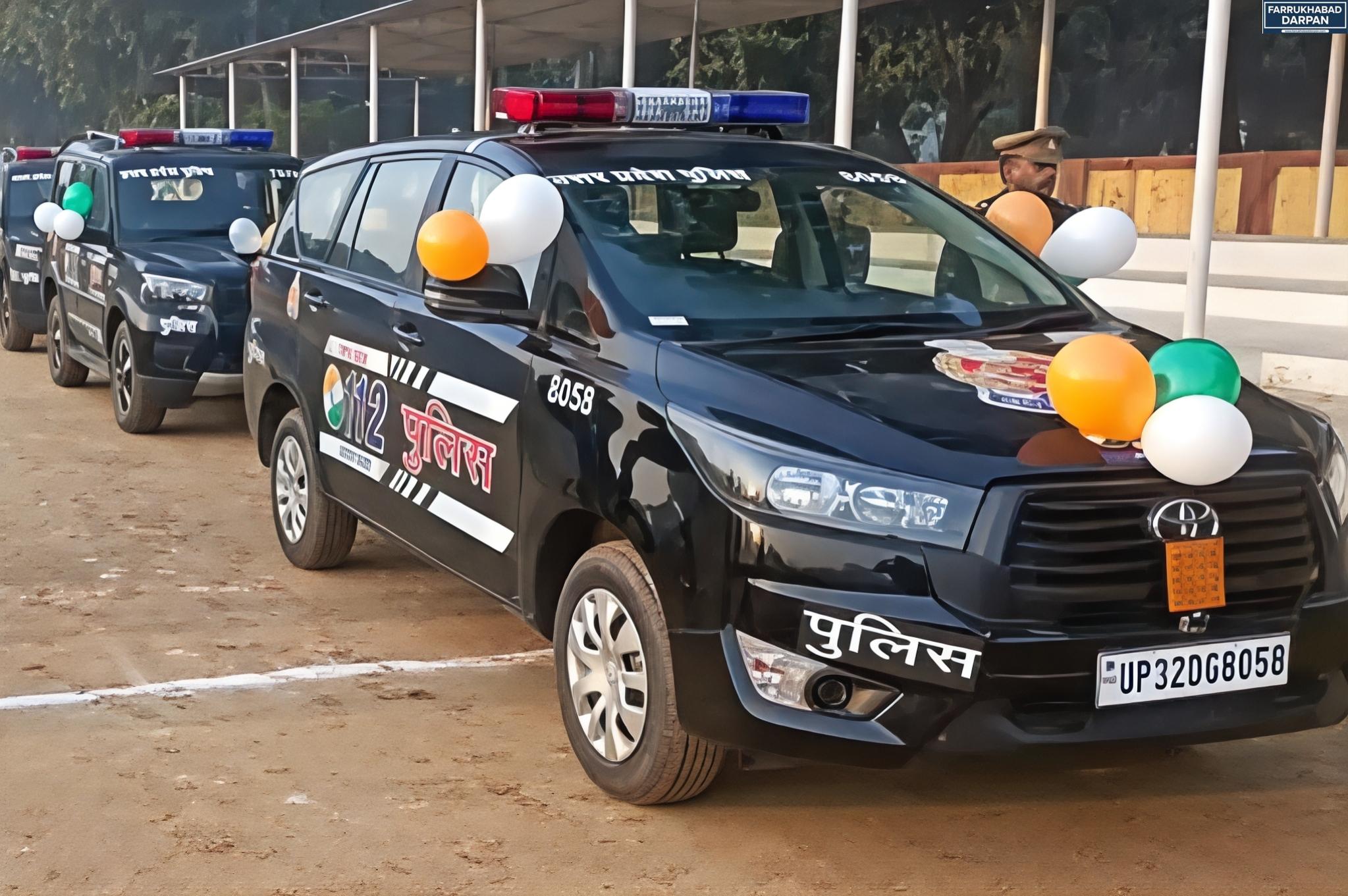 फर्रुखाबाद 