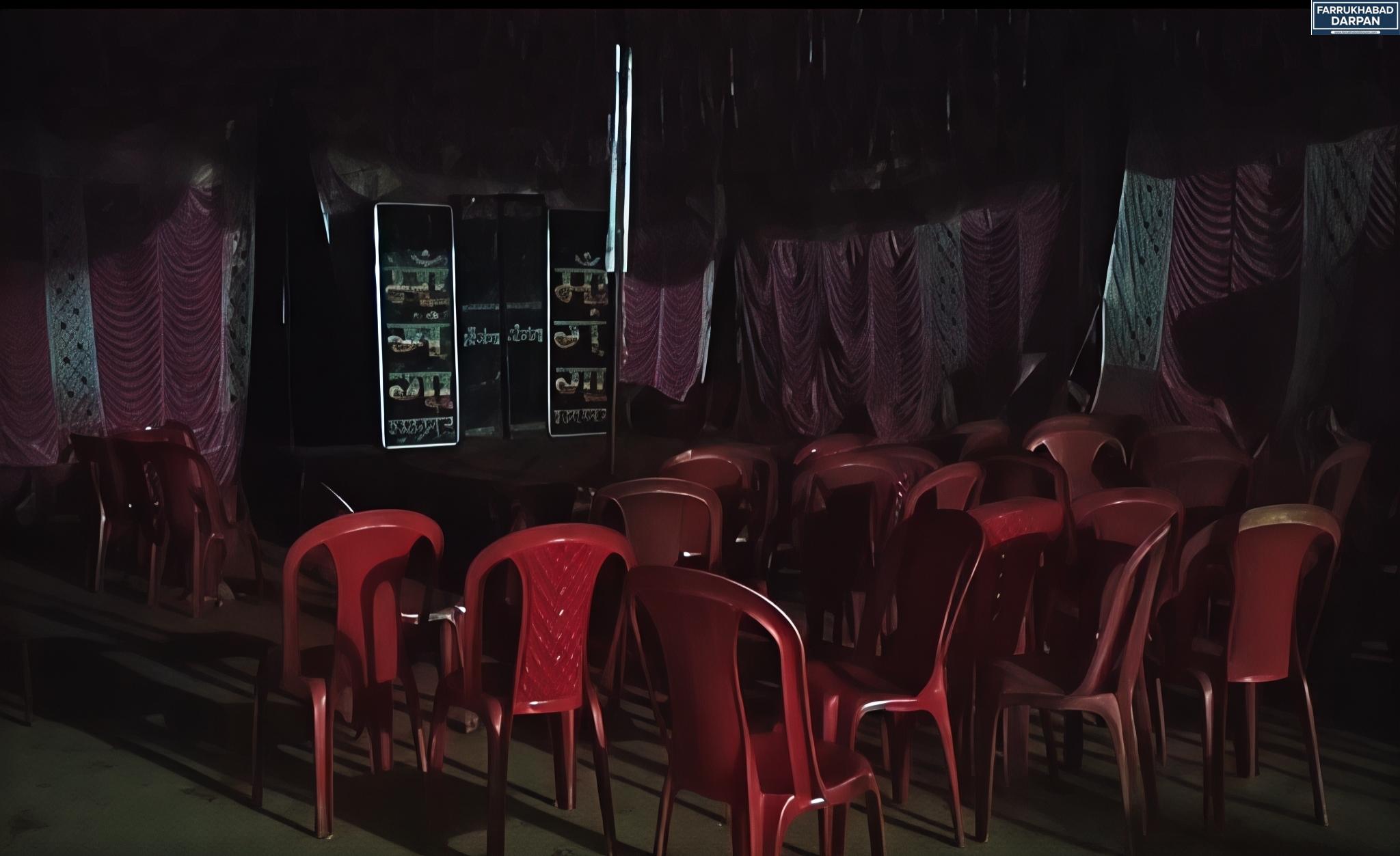 कमालगंज