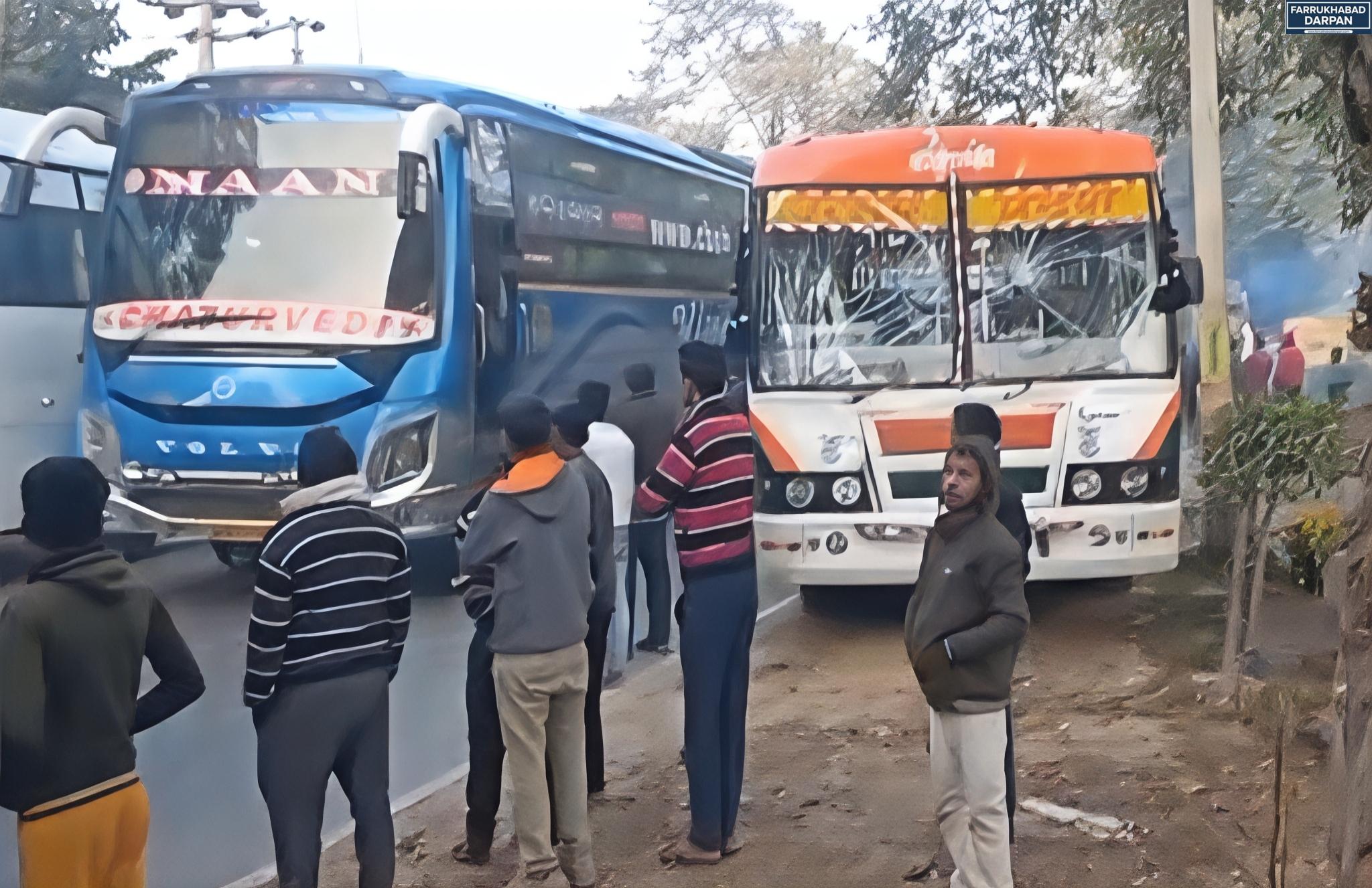 कायमगंज 