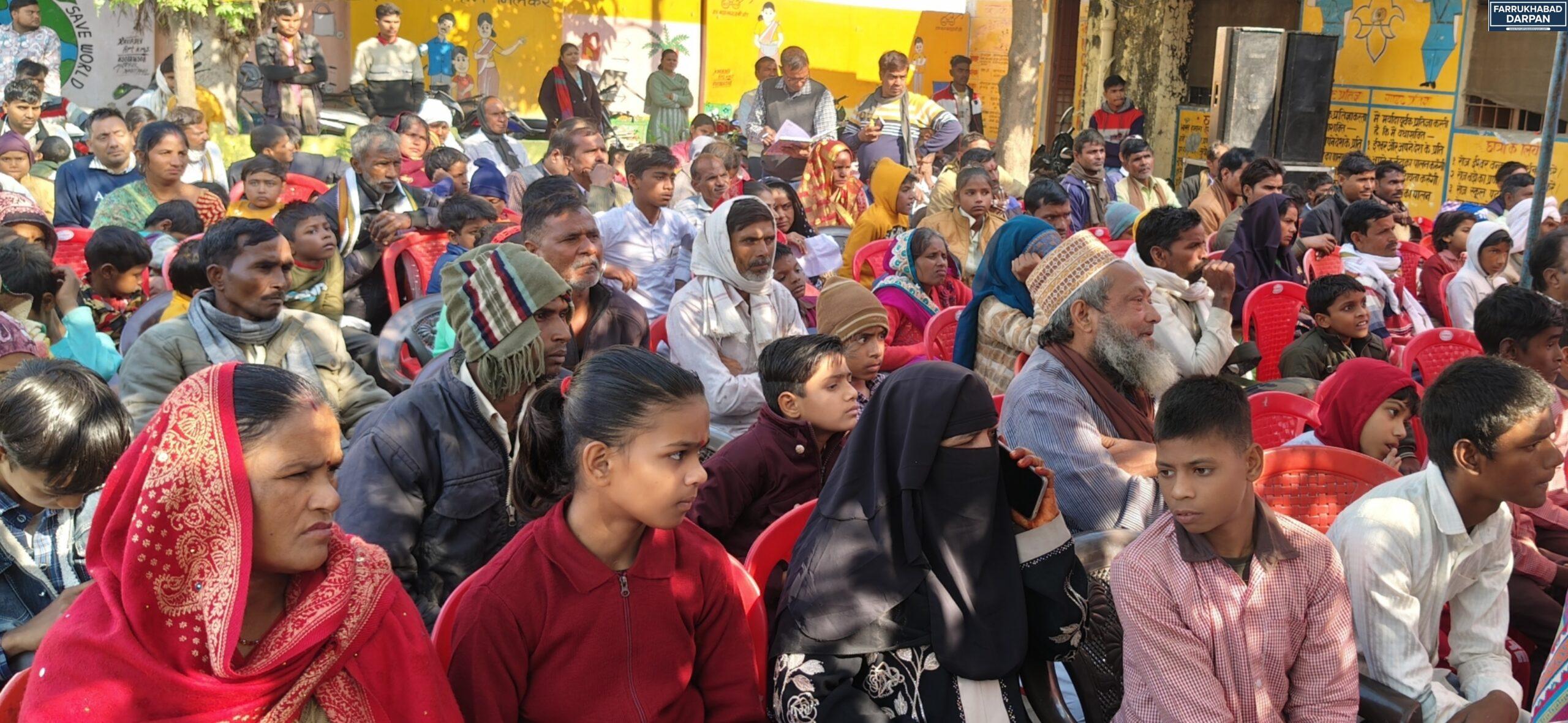 कायमगंज 