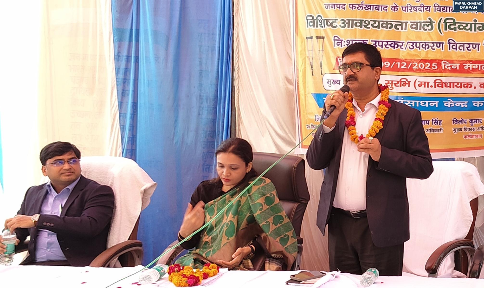 कायमगंज 