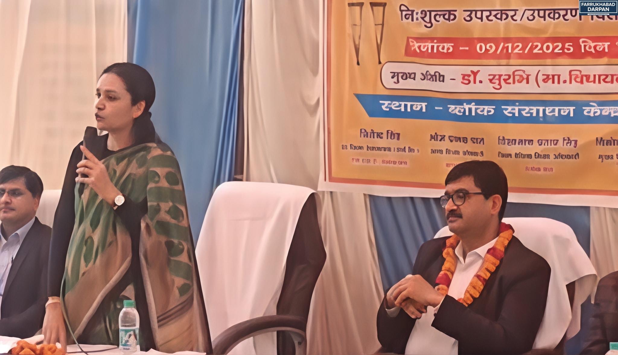 कायमगंज 