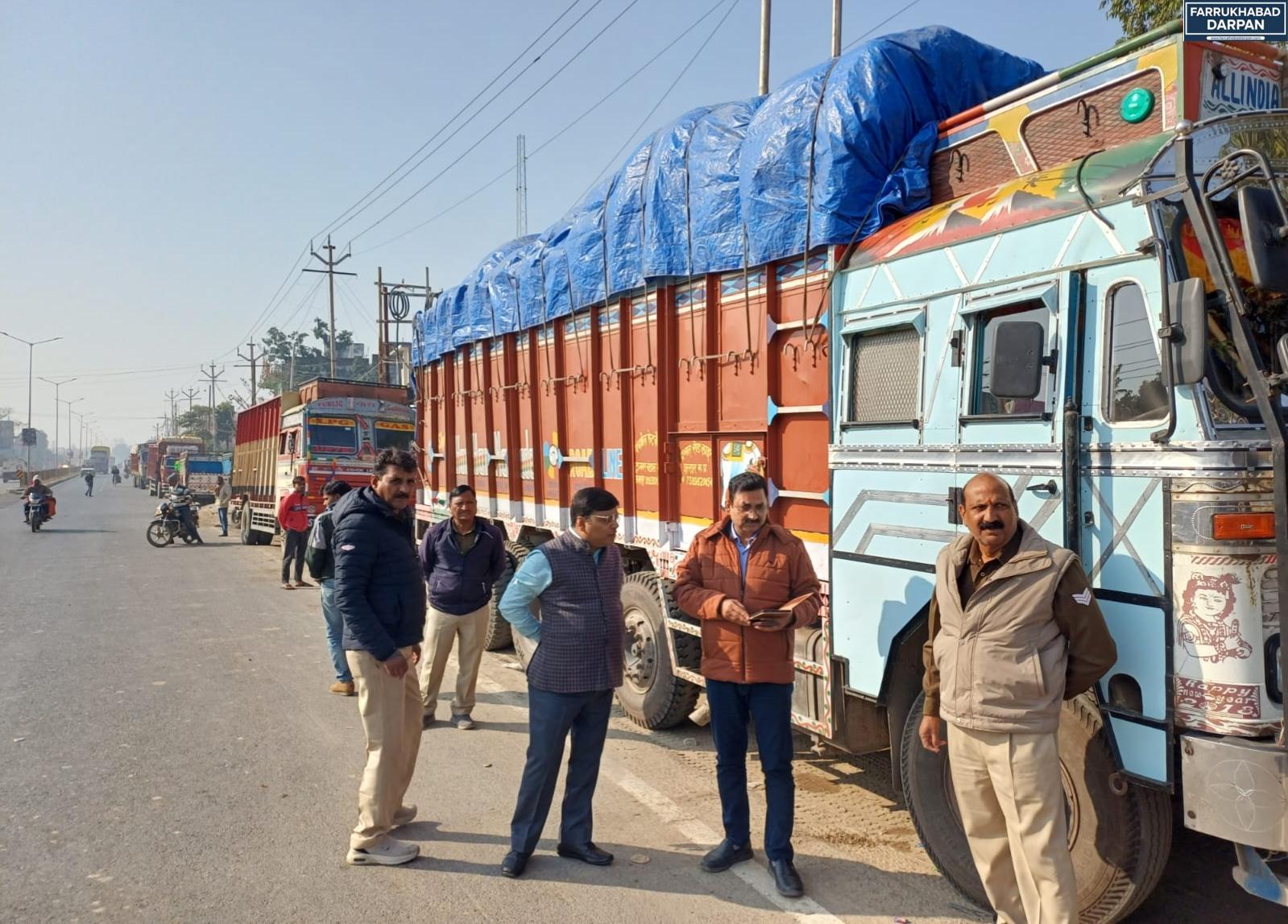 फर्रुखाबाद